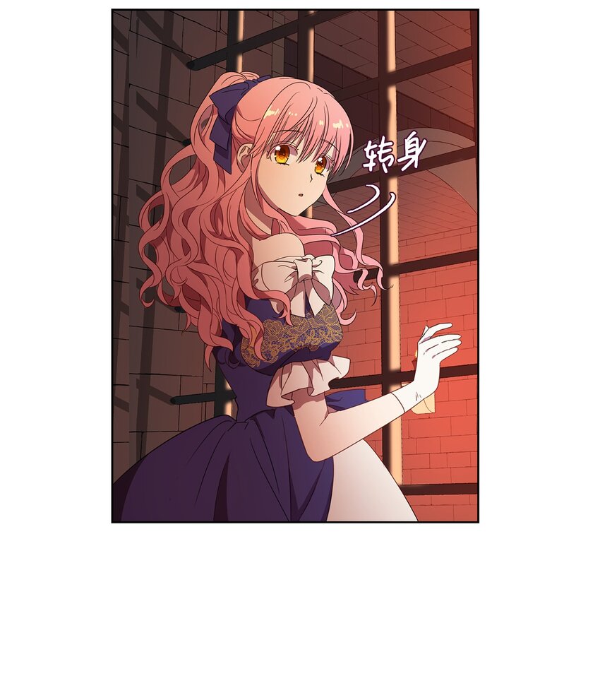 4 贩卖会(1/2)-第5话