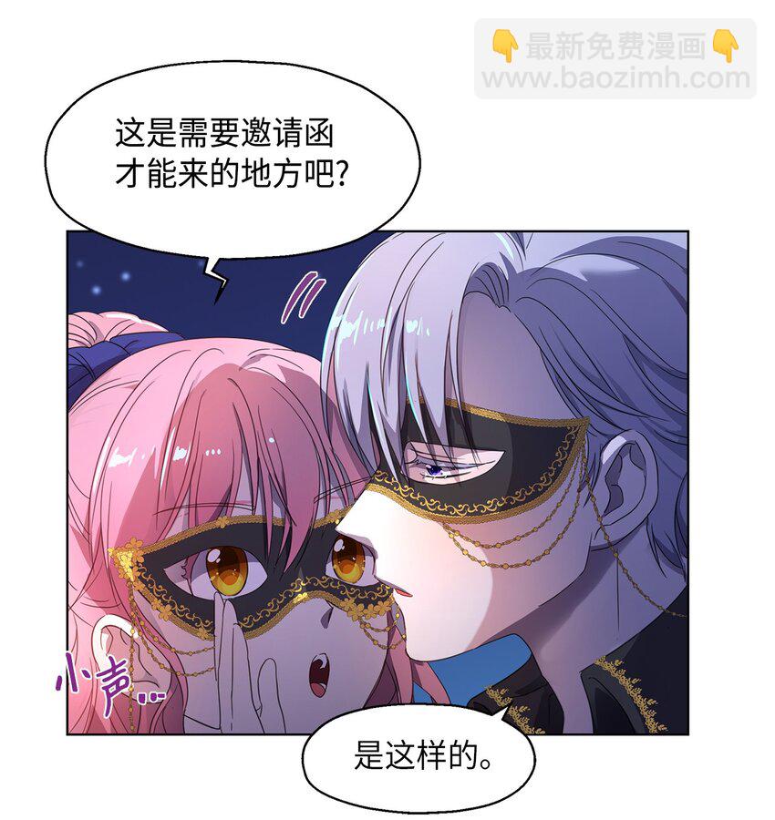 4 贩卖会(1/2)-第5话