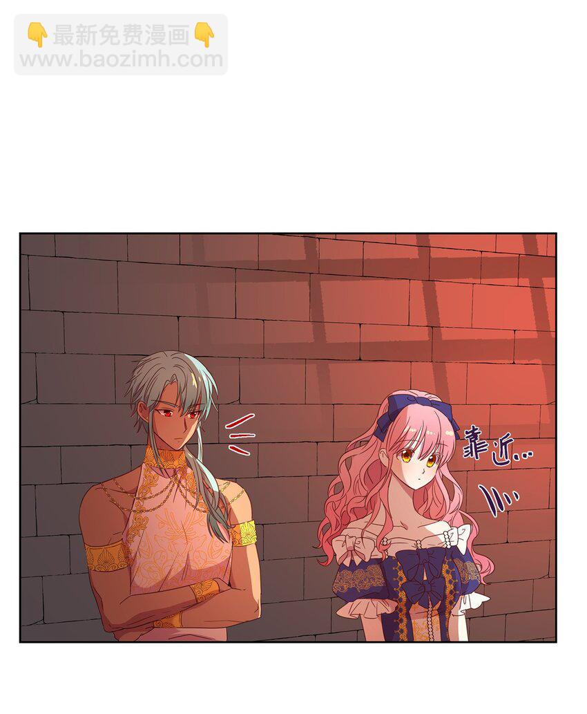 4 贩卖会(1/2)-第5话