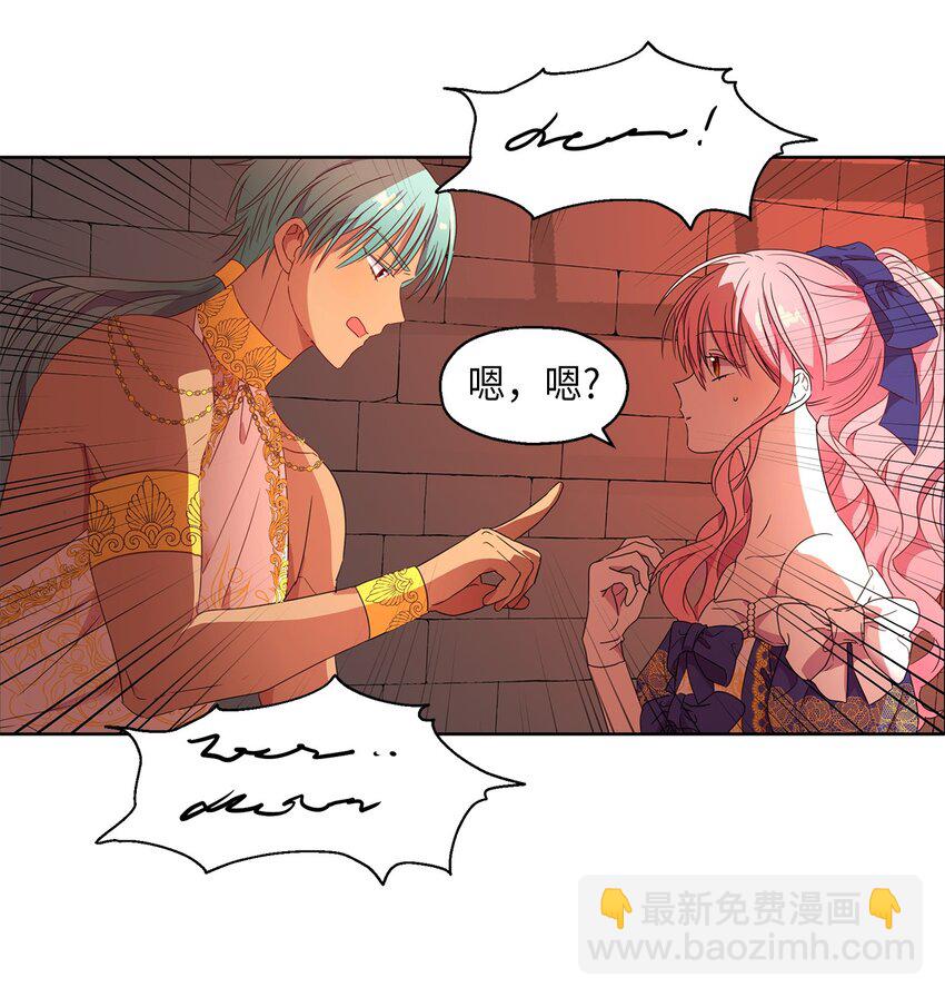 4 贩卖会(1/2)-第5话