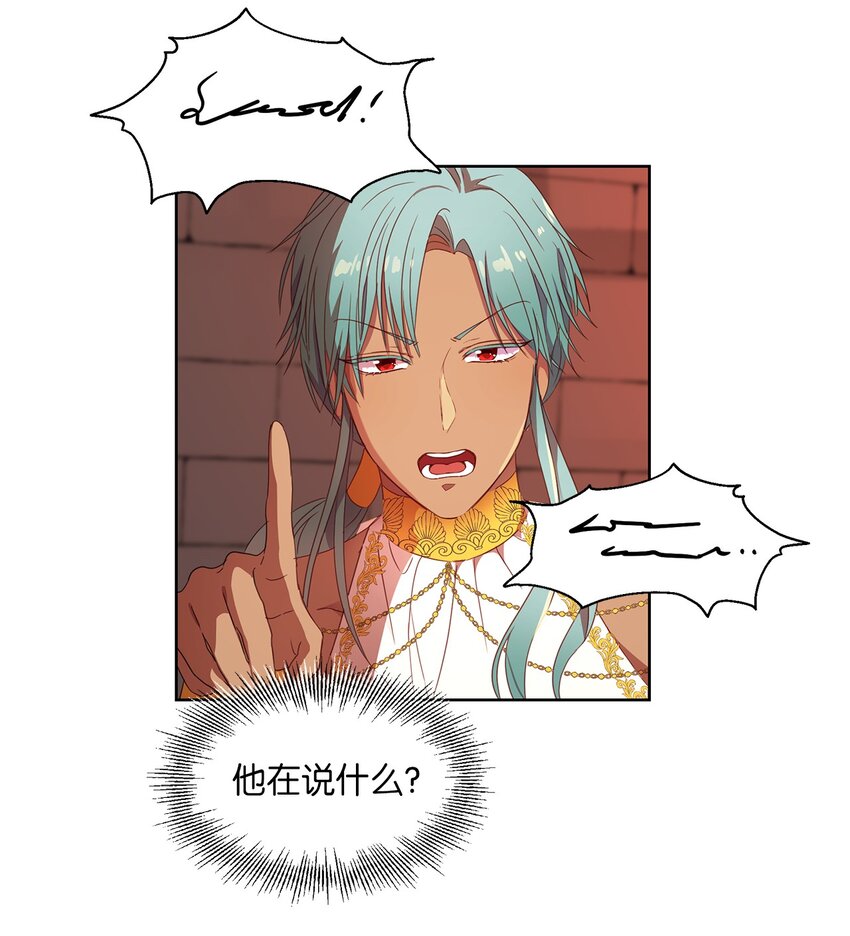 4 贩卖会(1/2)-第5话