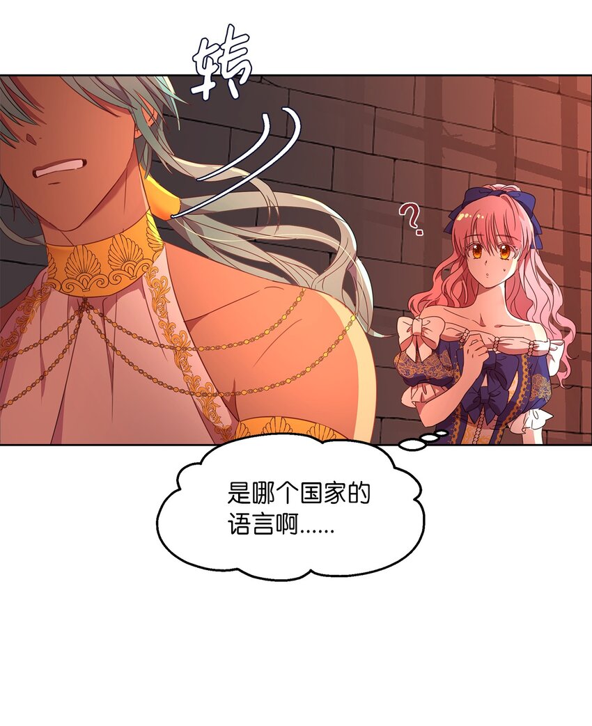 4 贩卖会(1/2)-第5话