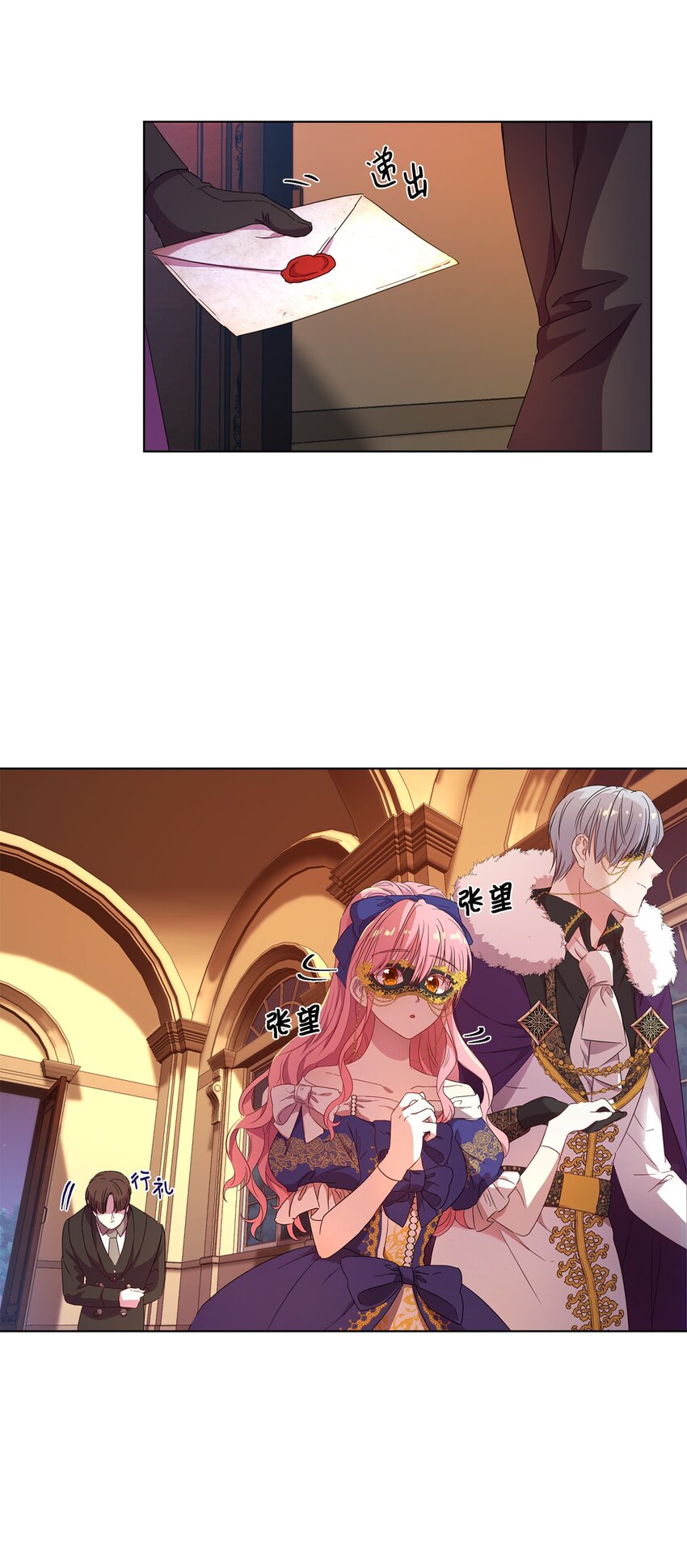 4 贩卖会(1/2)-第5话