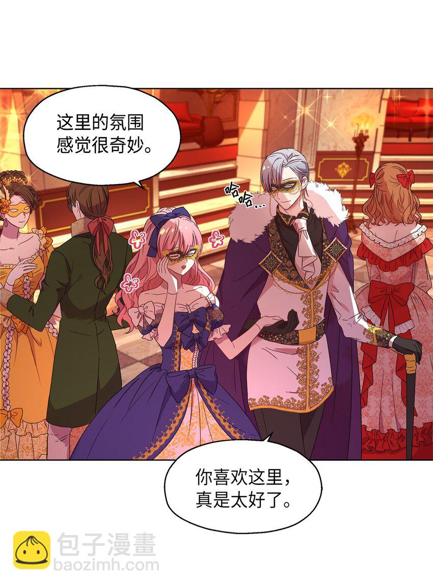 4 贩卖会(1/2)-第5话