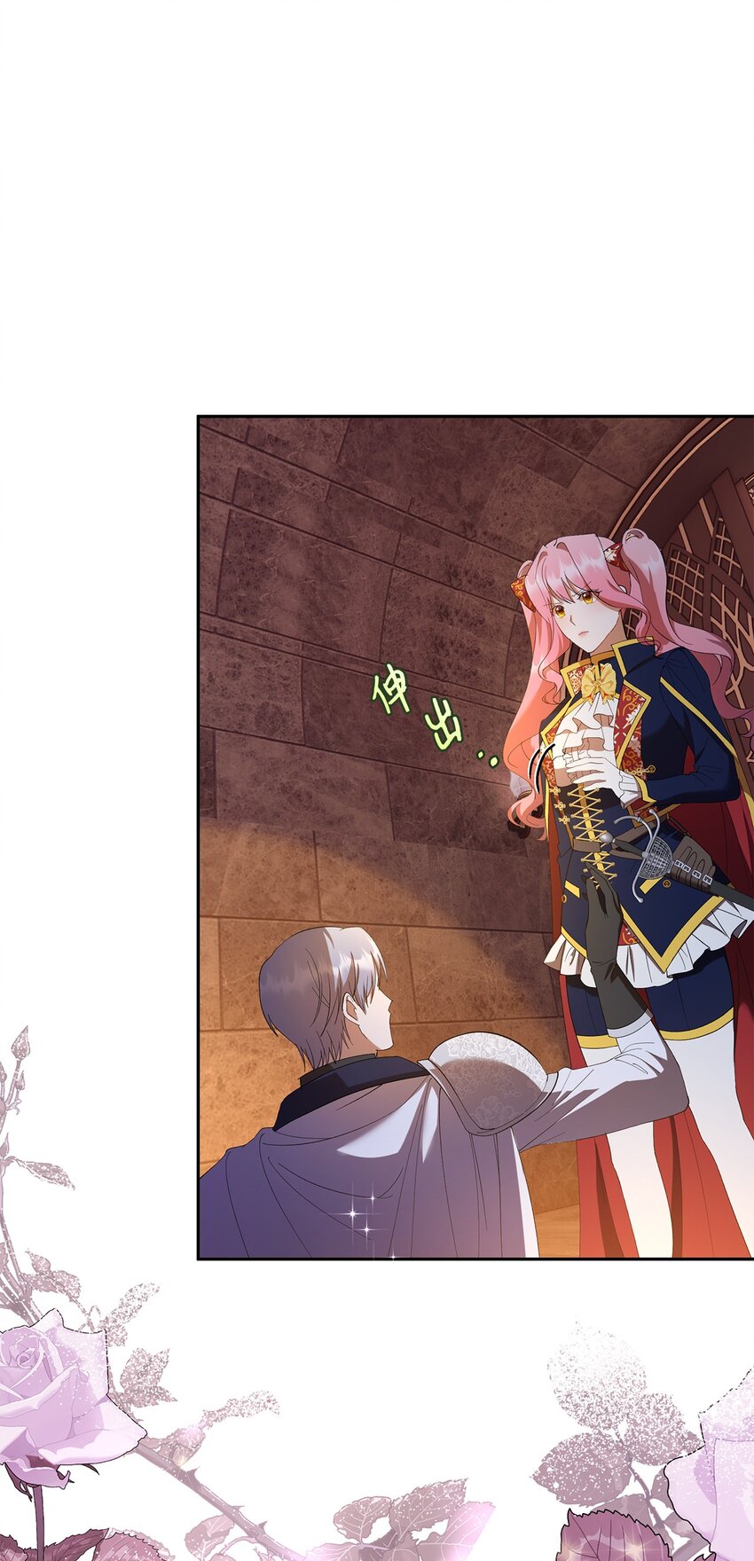 40 幕后黑手(1/2)-第41话