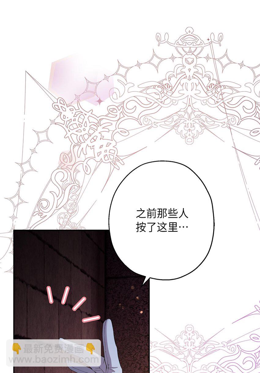 40 幕后黑手(1/2)-第41话