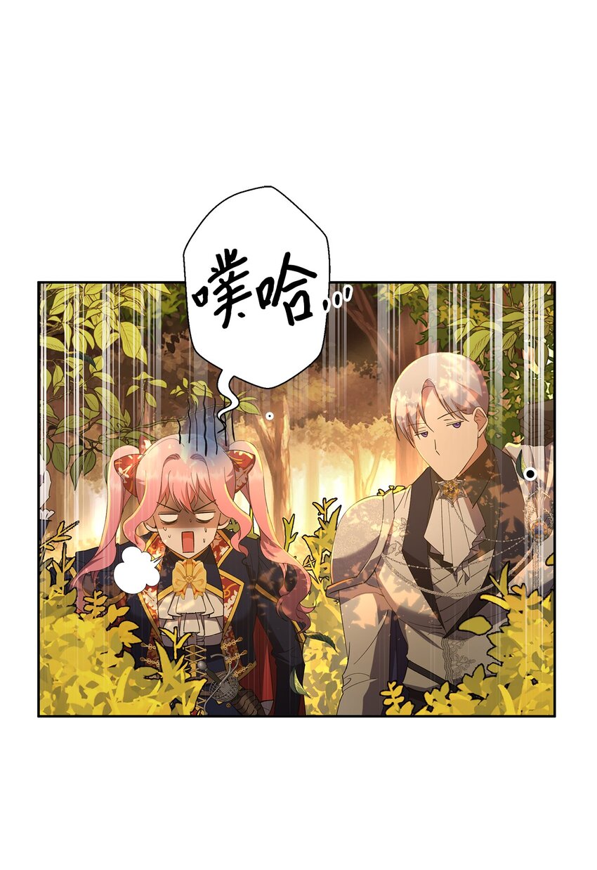 40 幕后黑手(1/2)-第41话