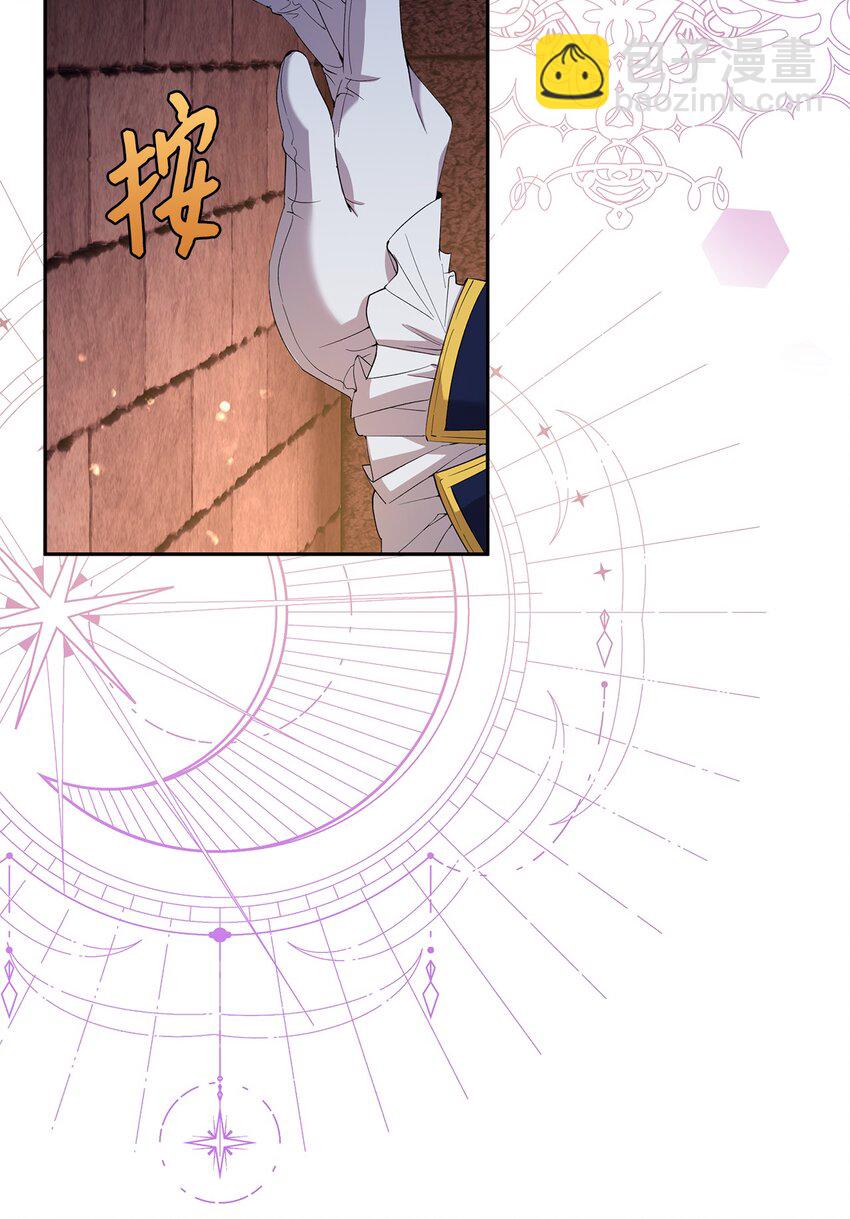 40 幕后黑手(1/2)-第41话