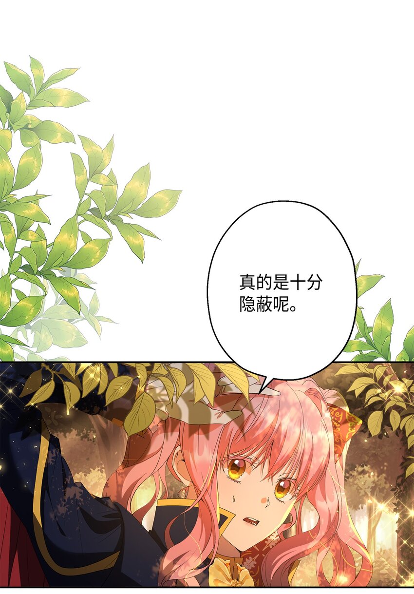 40 幕后黑手(1/2)-第41话