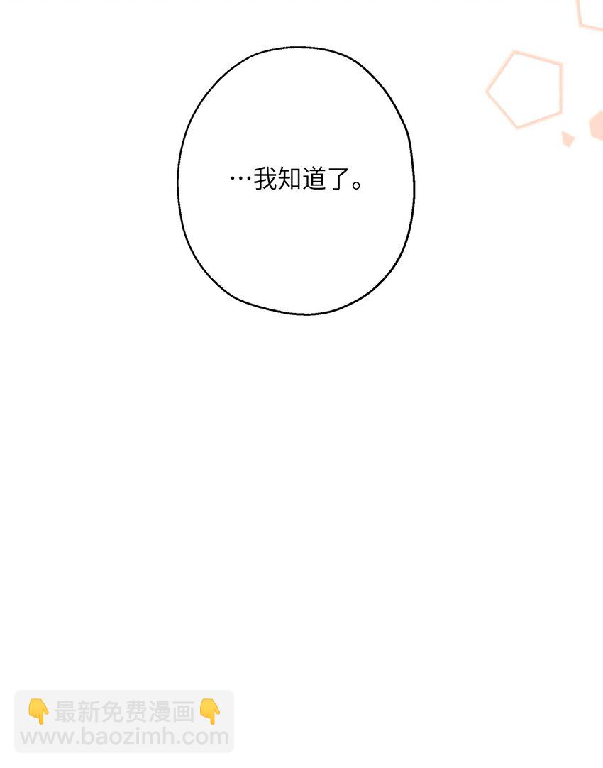 40 幕后黑手(1/2)-第41话