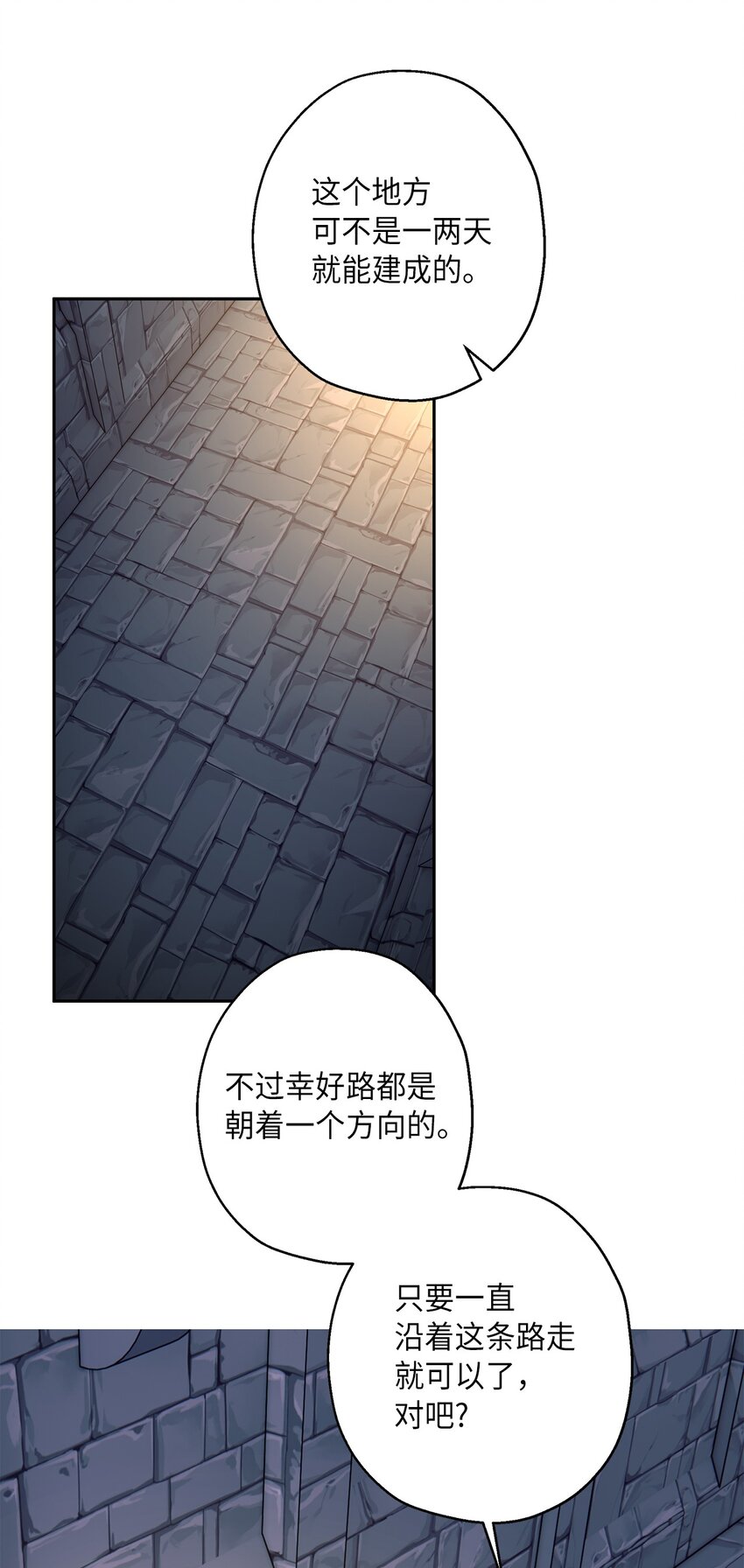 40 幕后黑手(1/2)-第41话