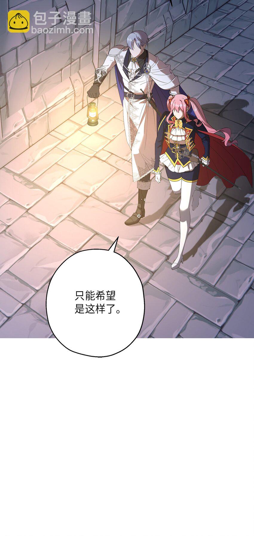 40 幕后黑手(1/2)-第41话