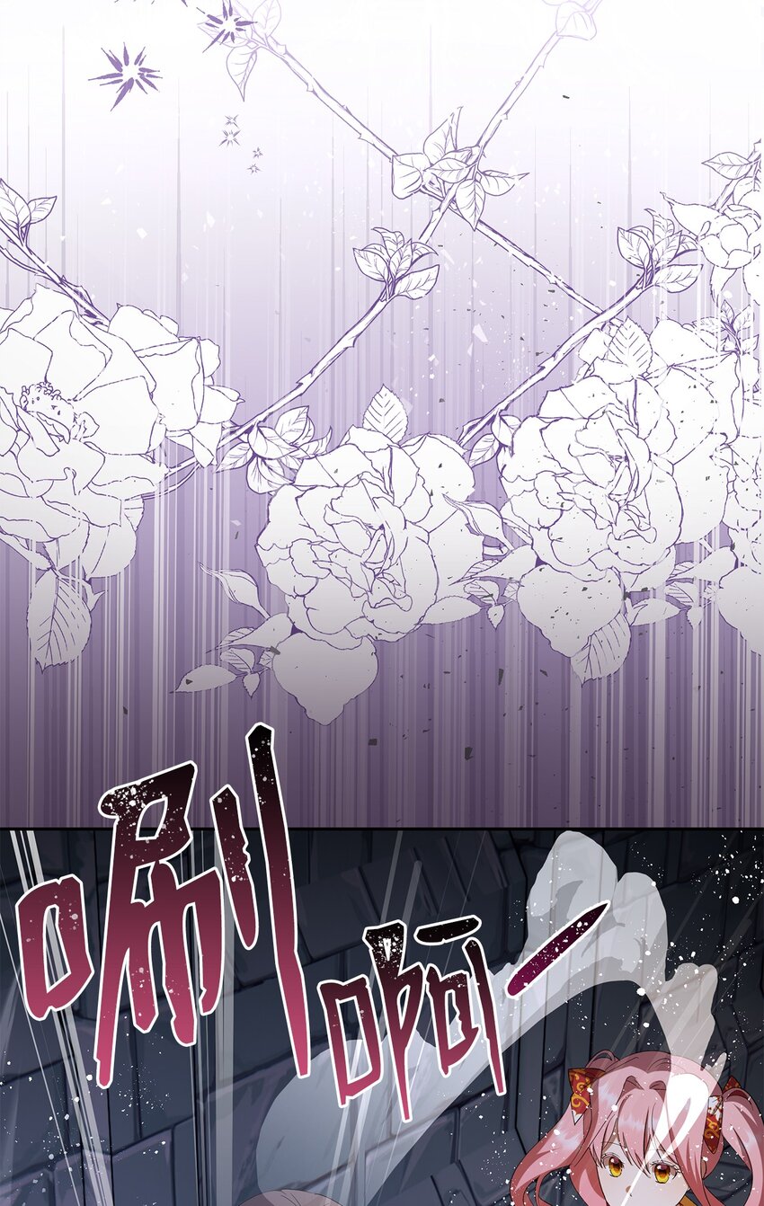 40 幕后黑手(1/2)-第41话