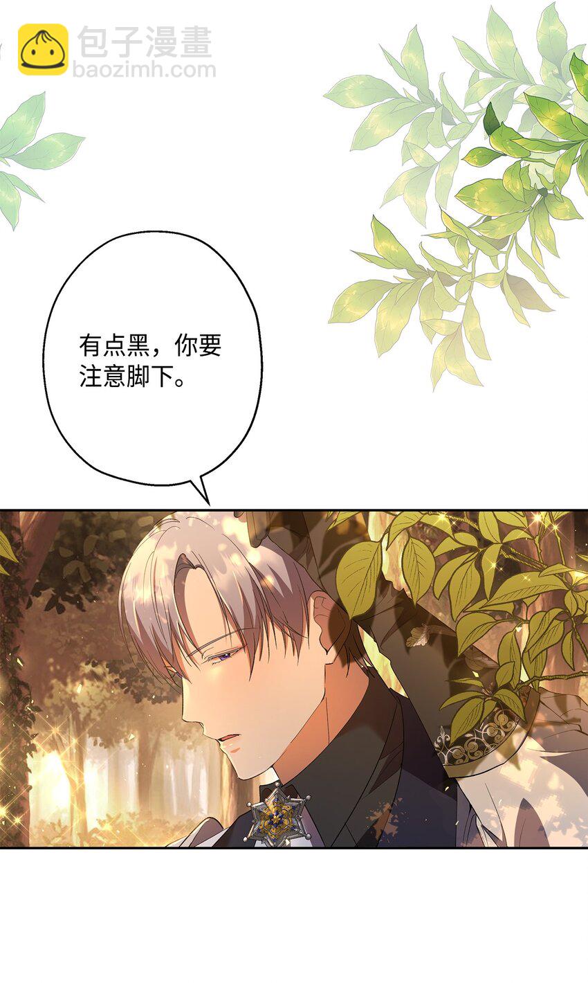 40 幕后黑手(1/2)-第41话