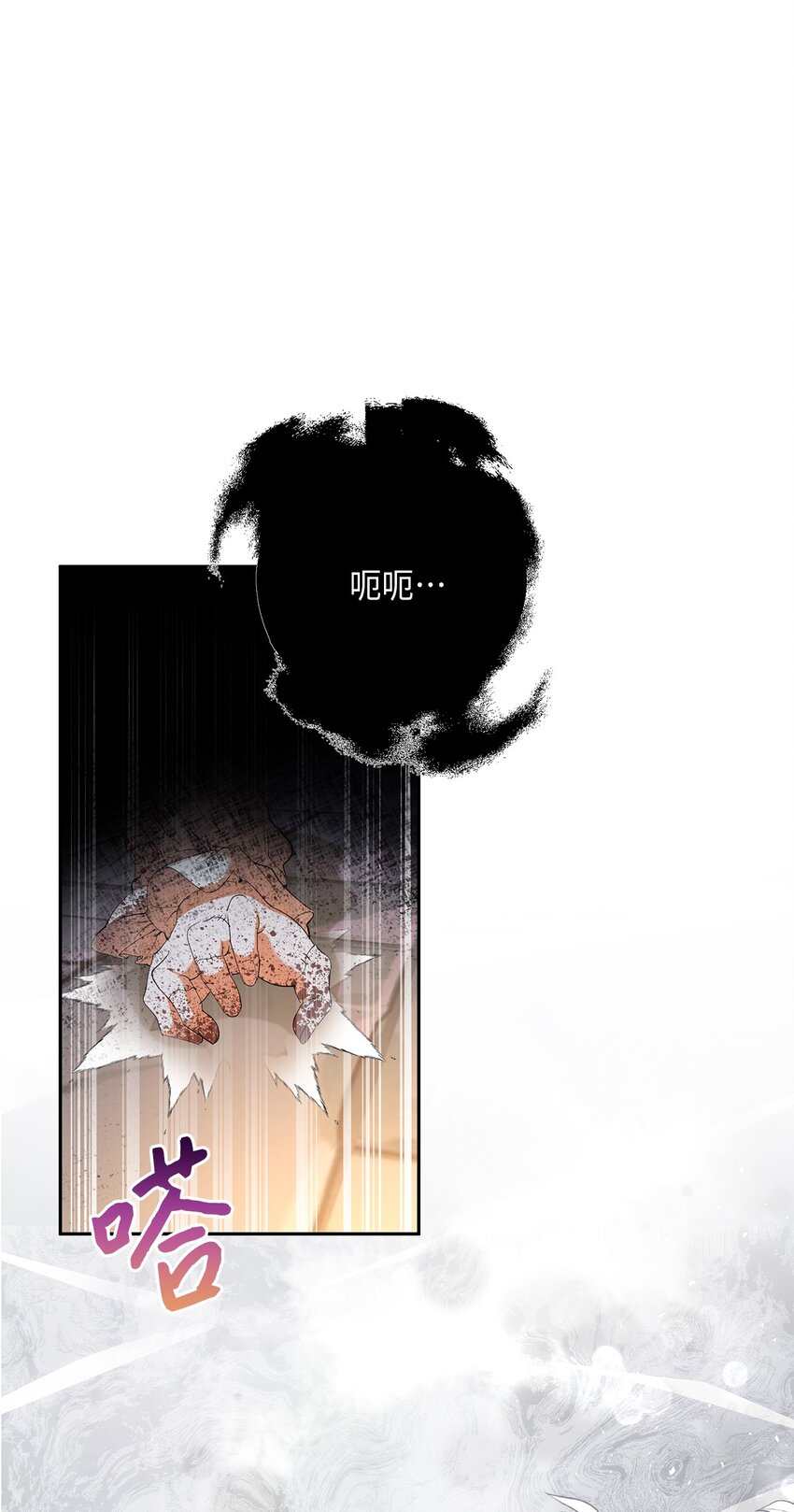 40 幕后黑手(1/2)-第41话