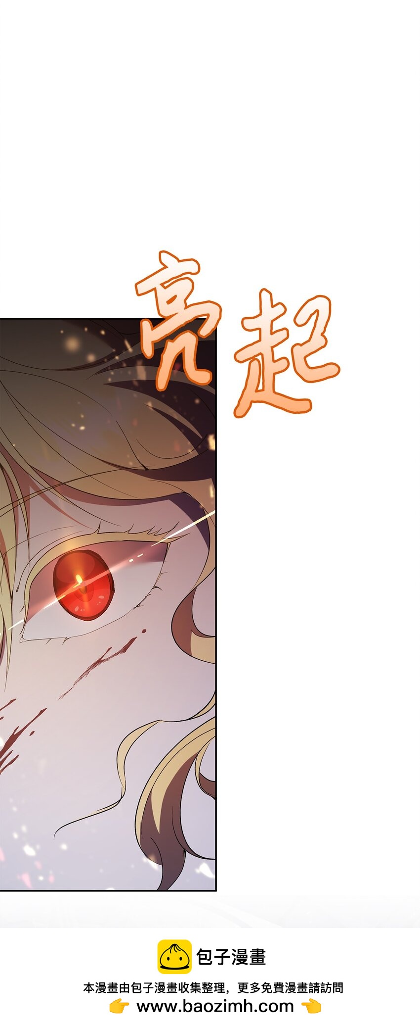 40 幕后黑手(1/2)-第41话