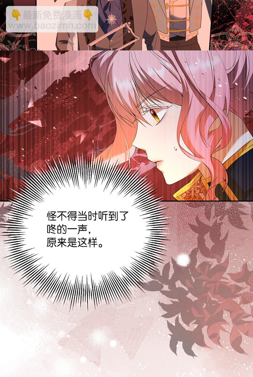 40 幕后黑手(1/2)-第41话