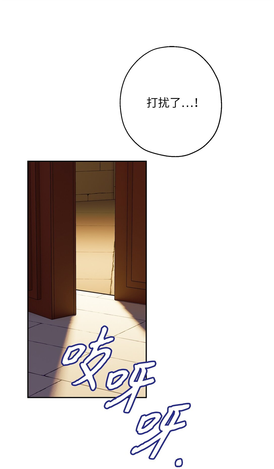 42 礼物的意义(1/2)-第43话