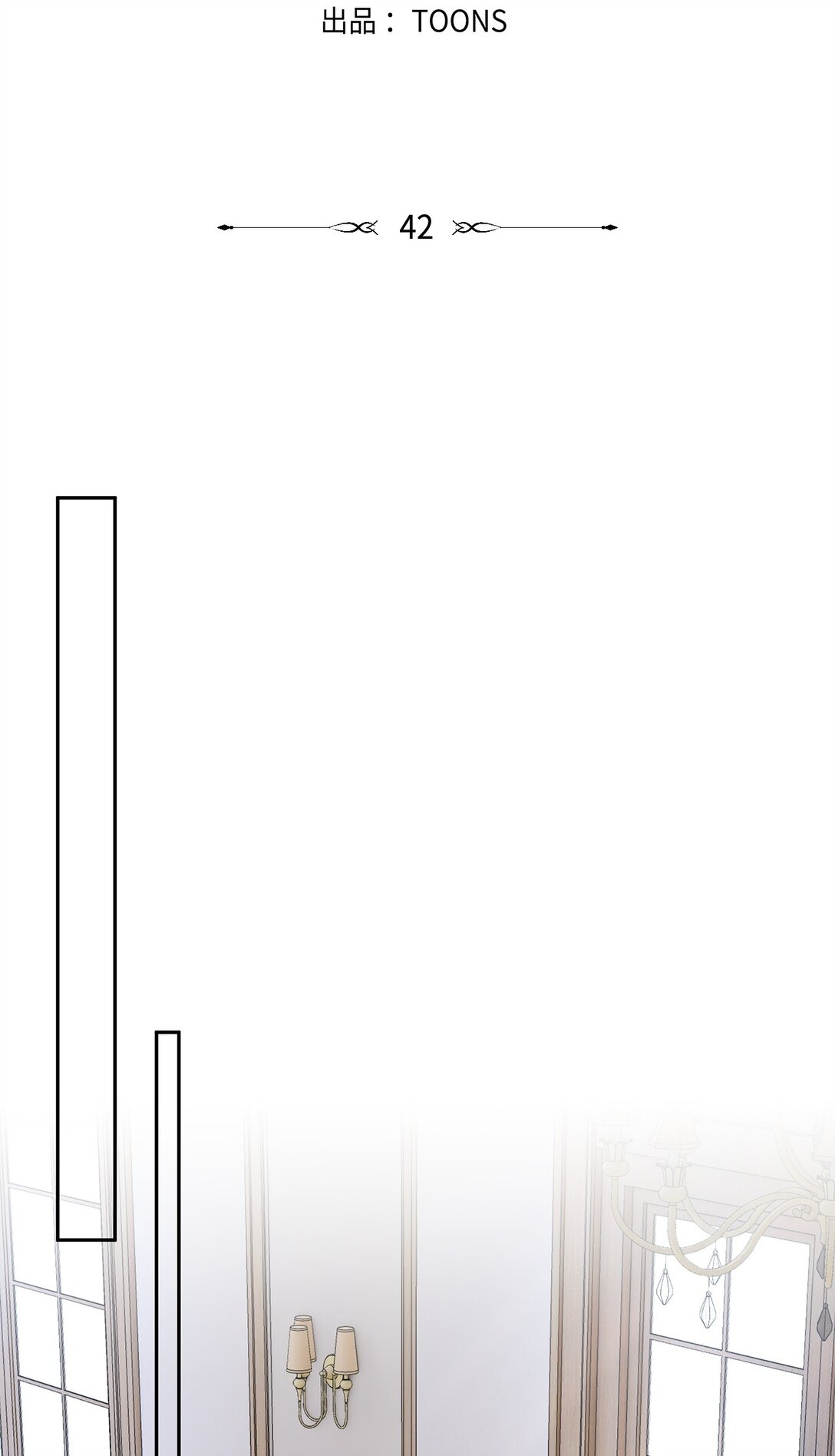 42 礼物的意义(1/2)-第43话