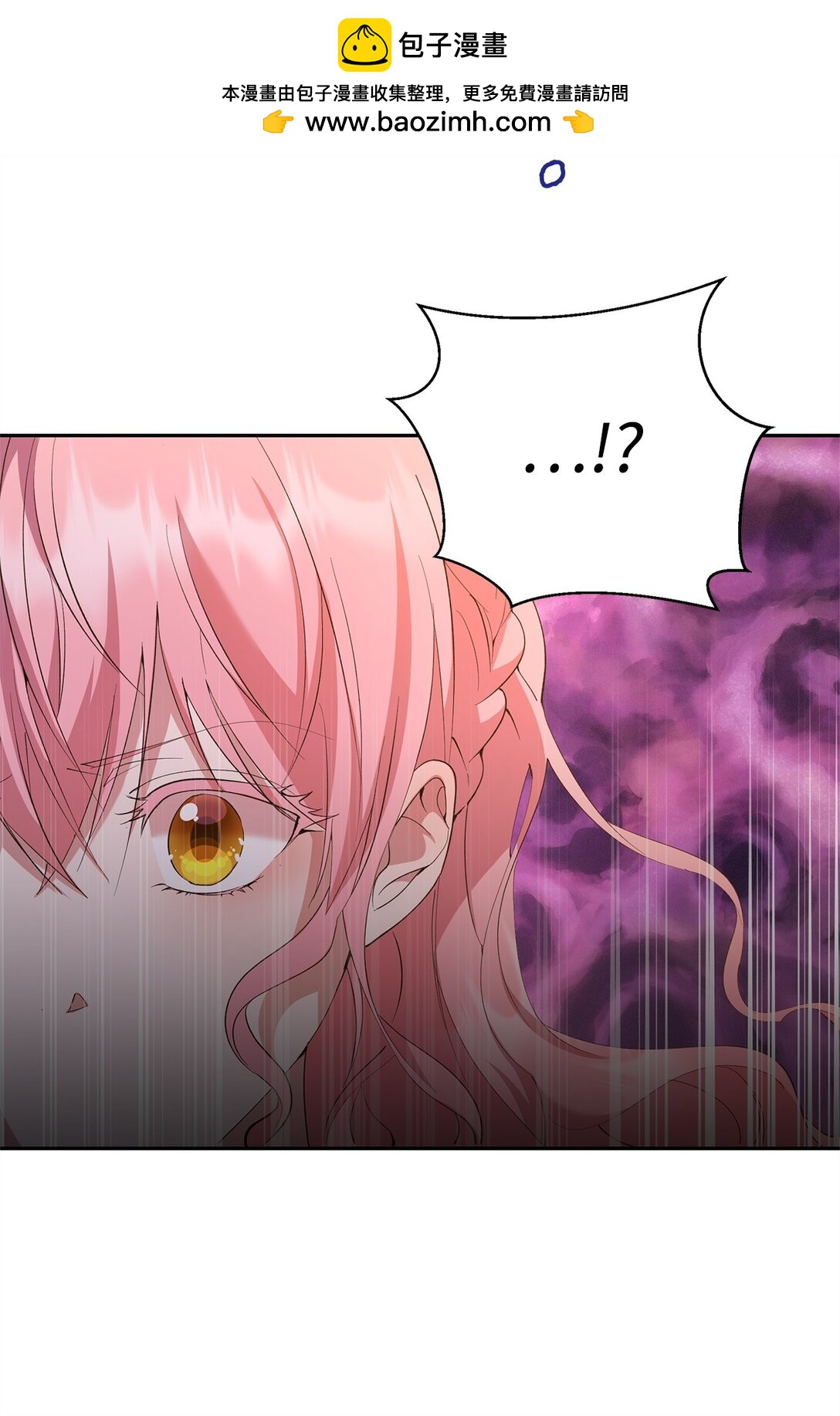 42 礼物的意义(1/2)-第43话