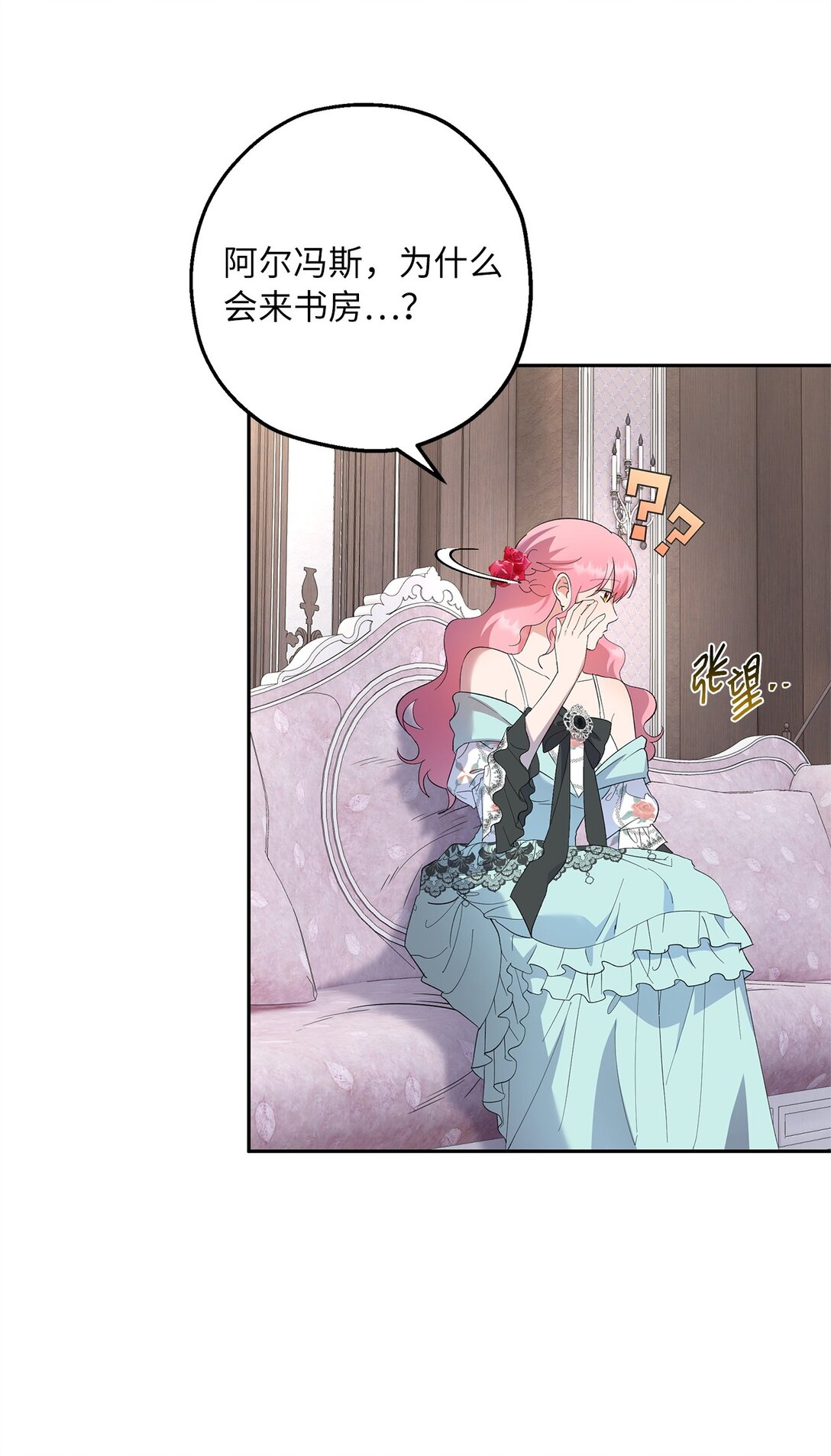 42 礼物的意义(1/2)-第43话