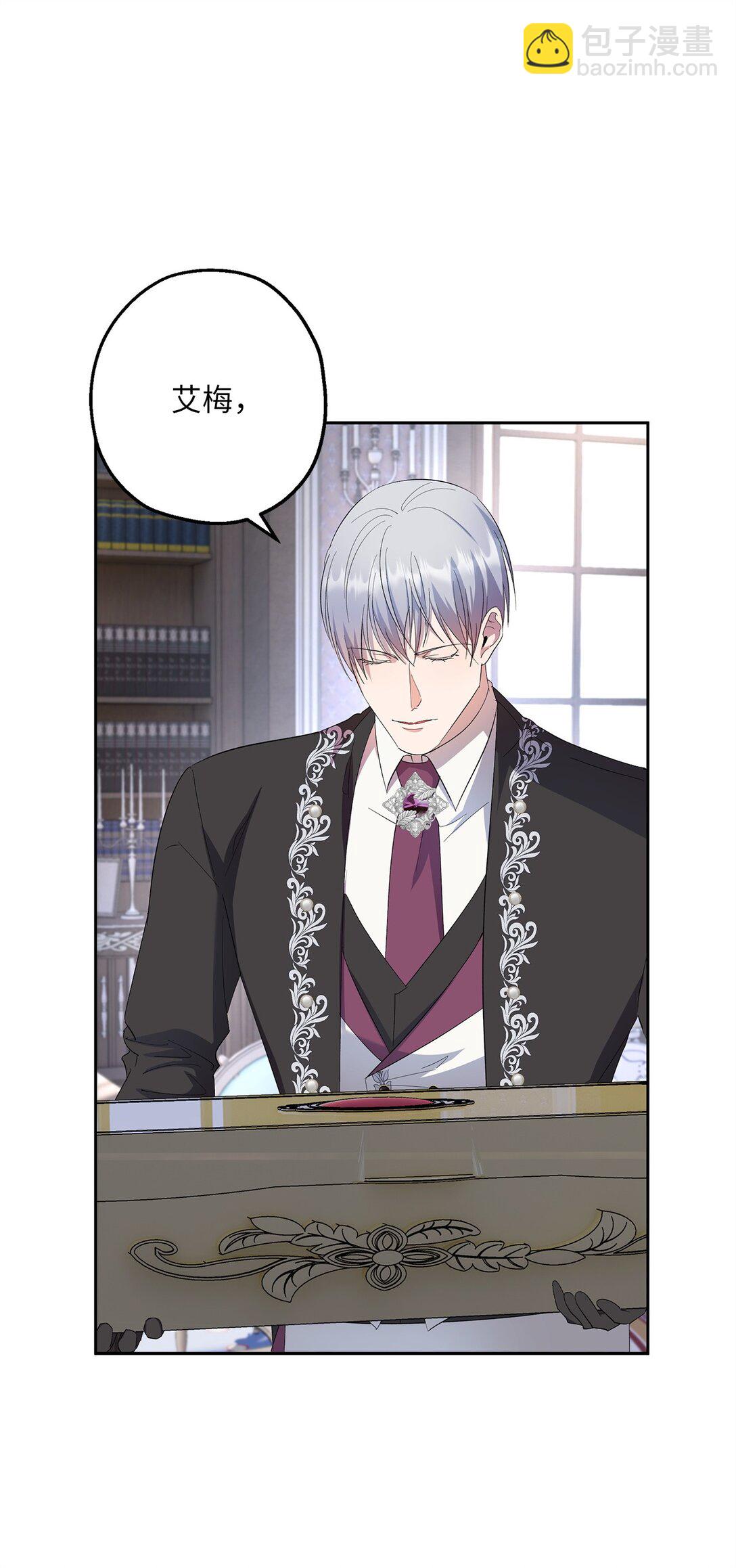 42 礼物的意义(1/2)-第43话