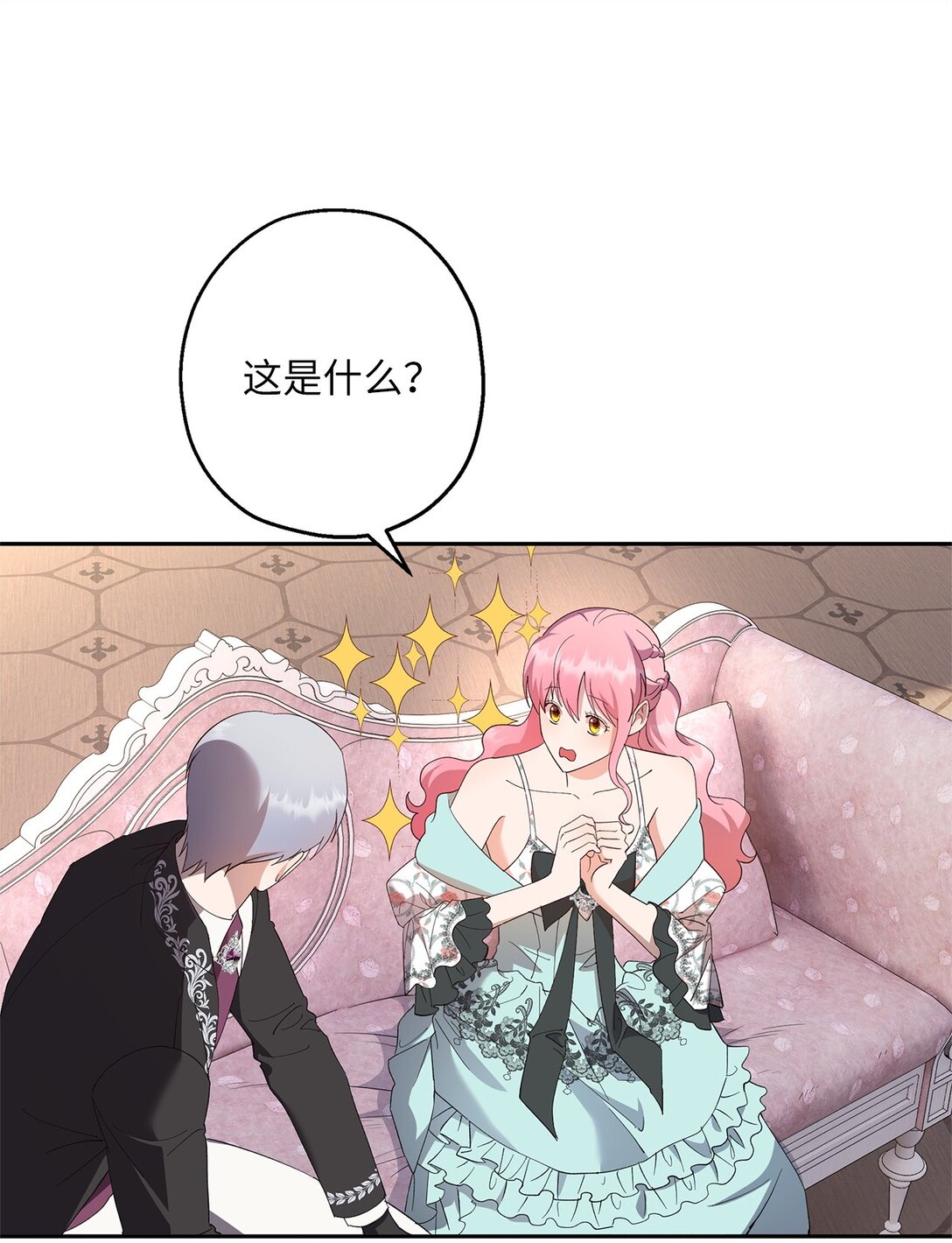 42 礼物的意义(1/2)-第43话