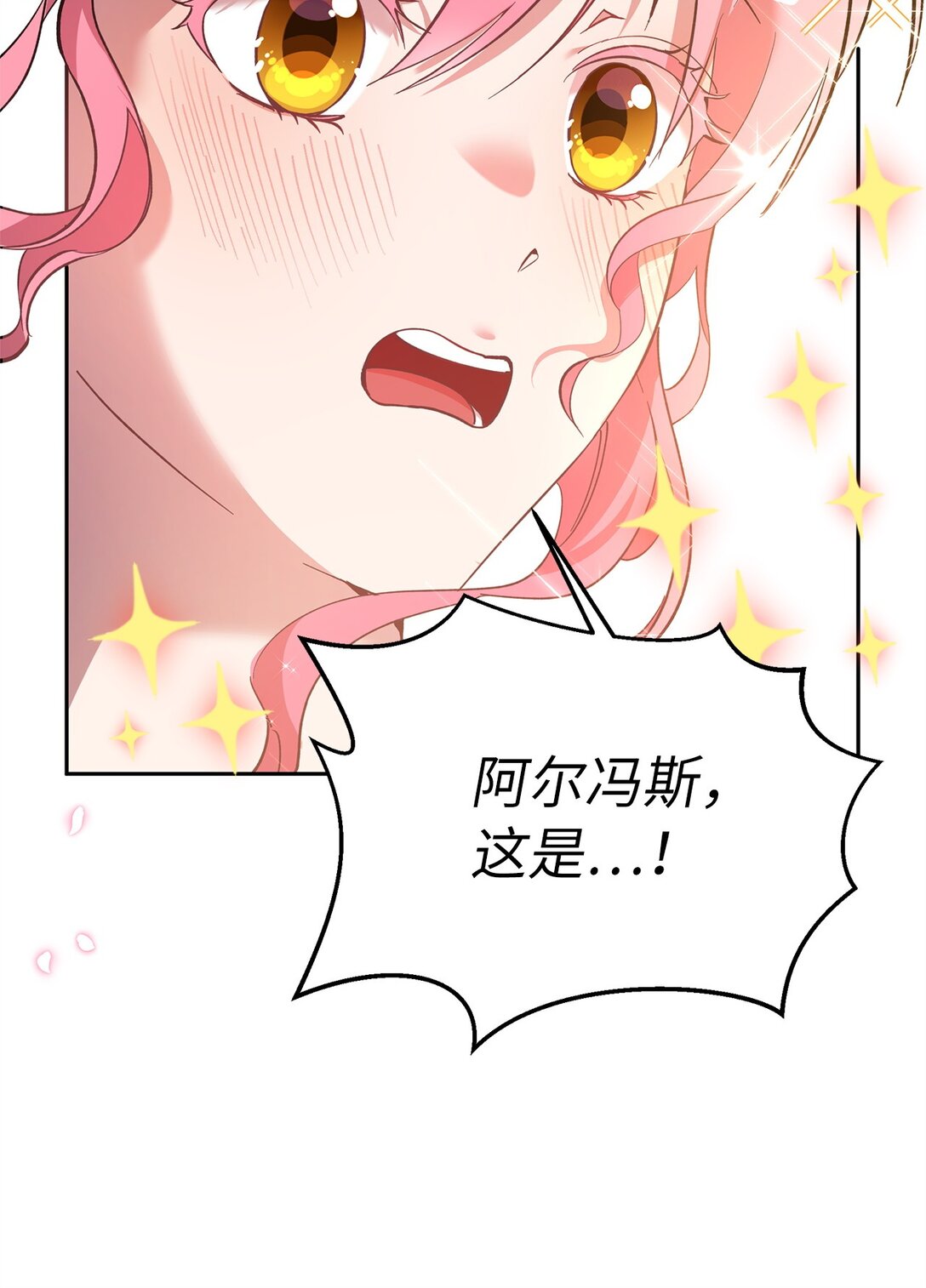 42 礼物的意义(1/2)-第43话