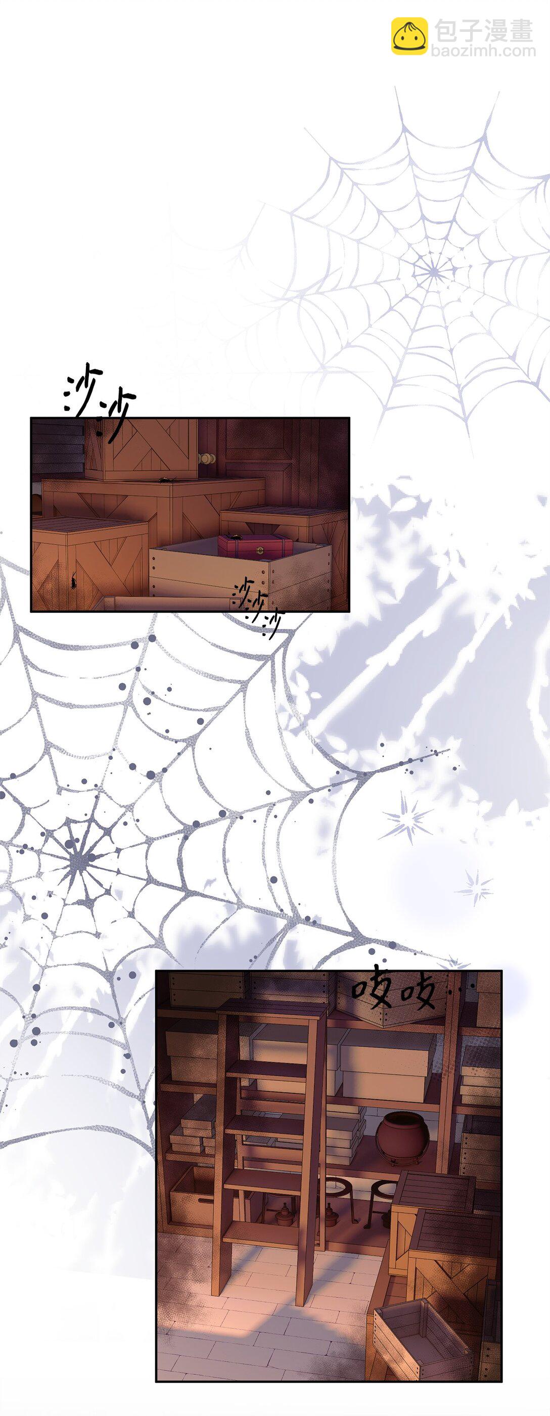 42 礼物的意义(1/2)-第43话