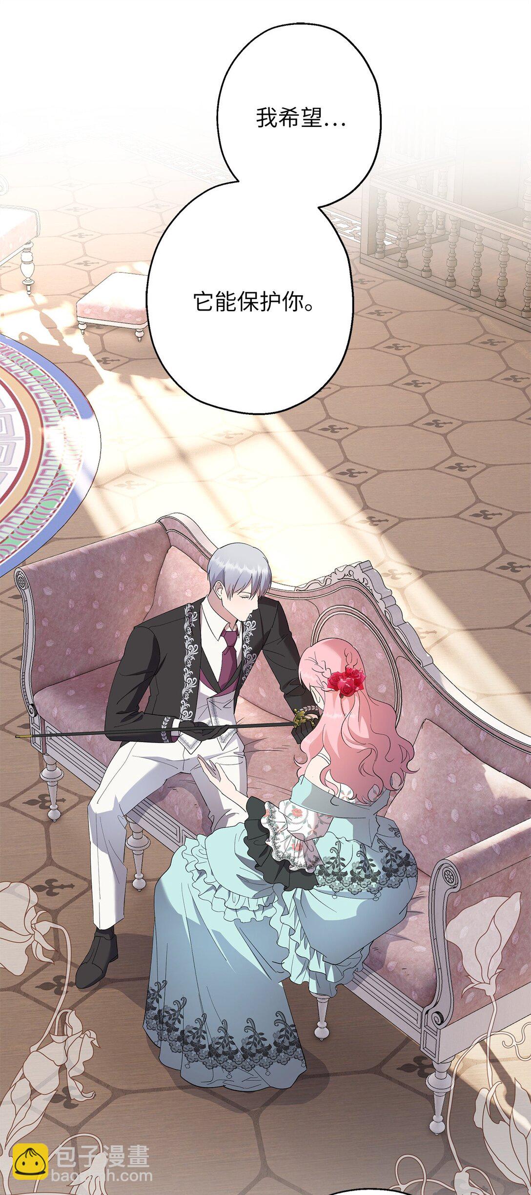 42 礼物的意义(1/2)-第43话