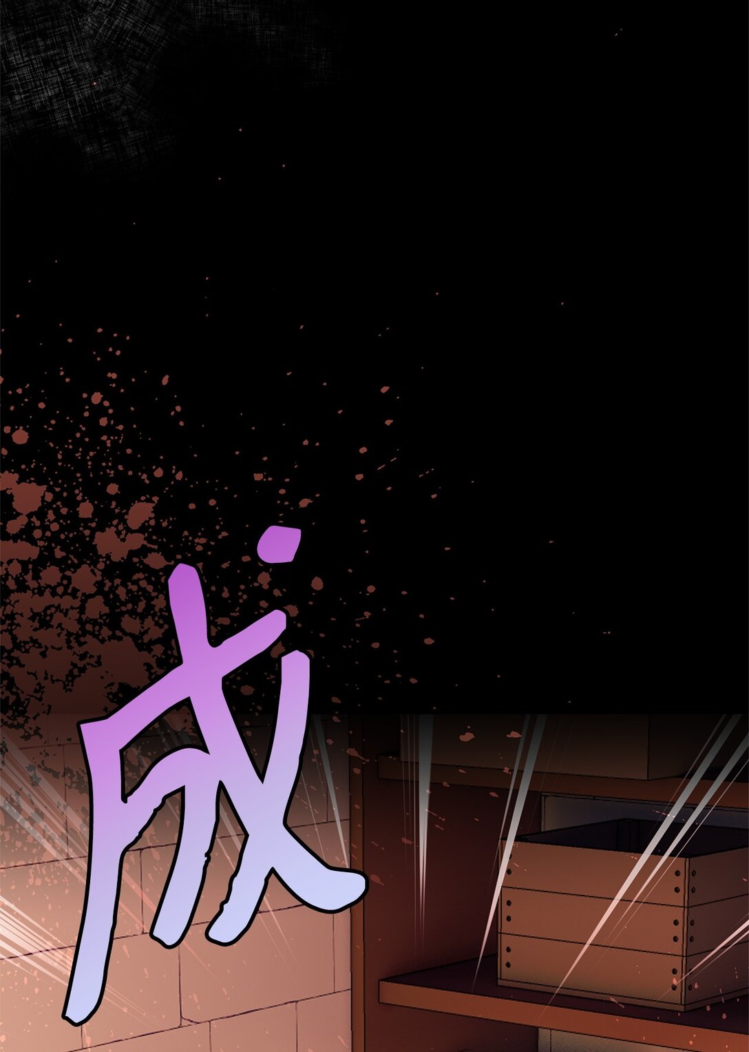 42 礼物的意义(1/2)-第43话