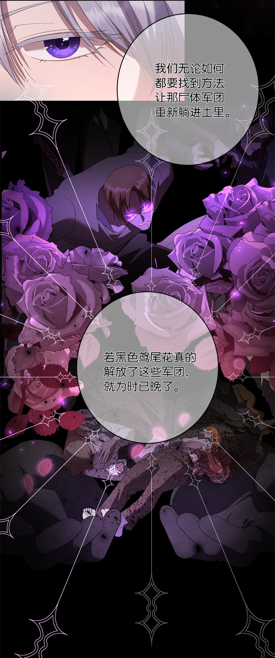 42 礼物的意义(1/2)-第43话