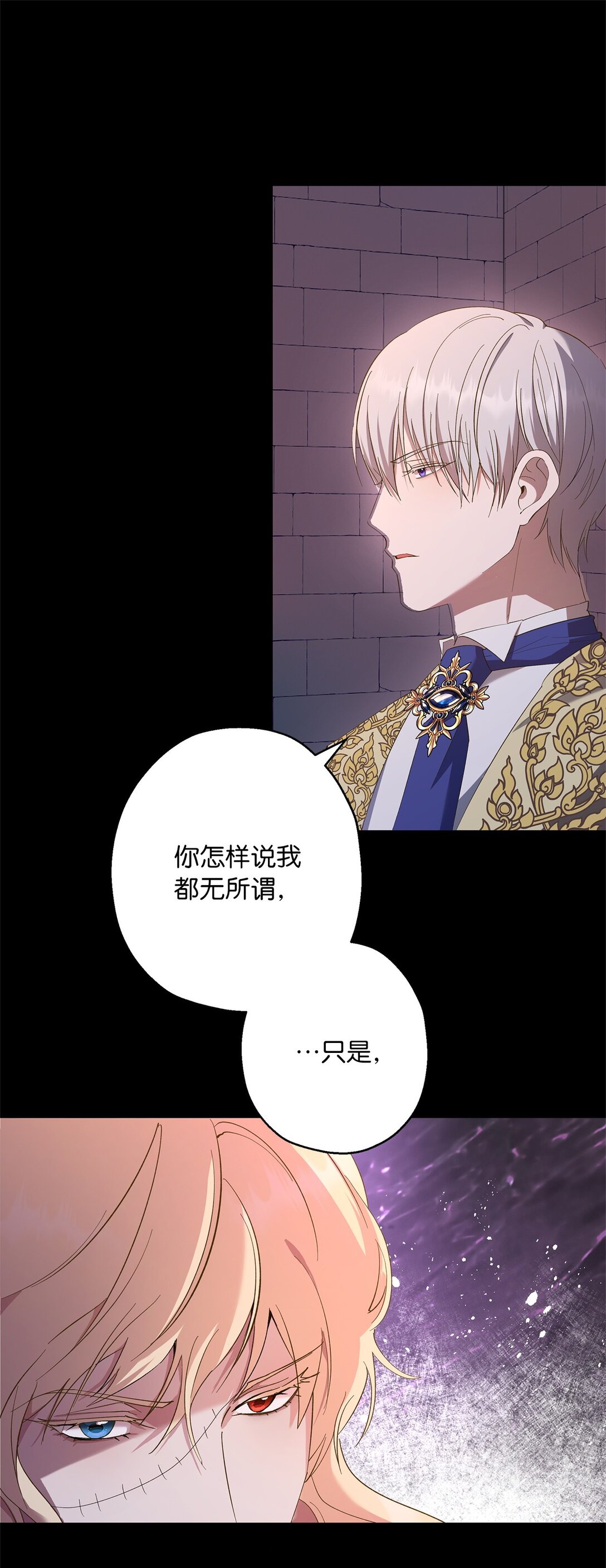 42 礼物的意义(1/2)-第43话