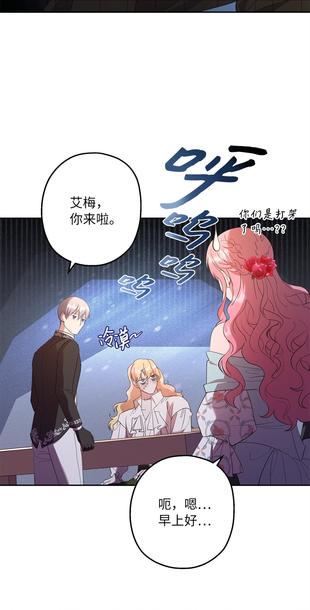 42 礼物的意义(1/2)-第43话