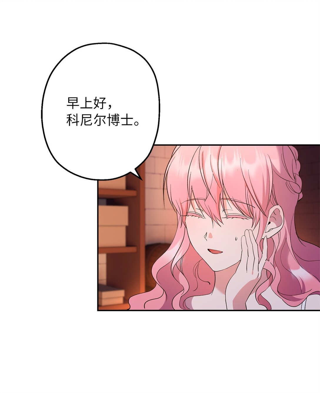 42 礼物的意义(1/2)-第43话