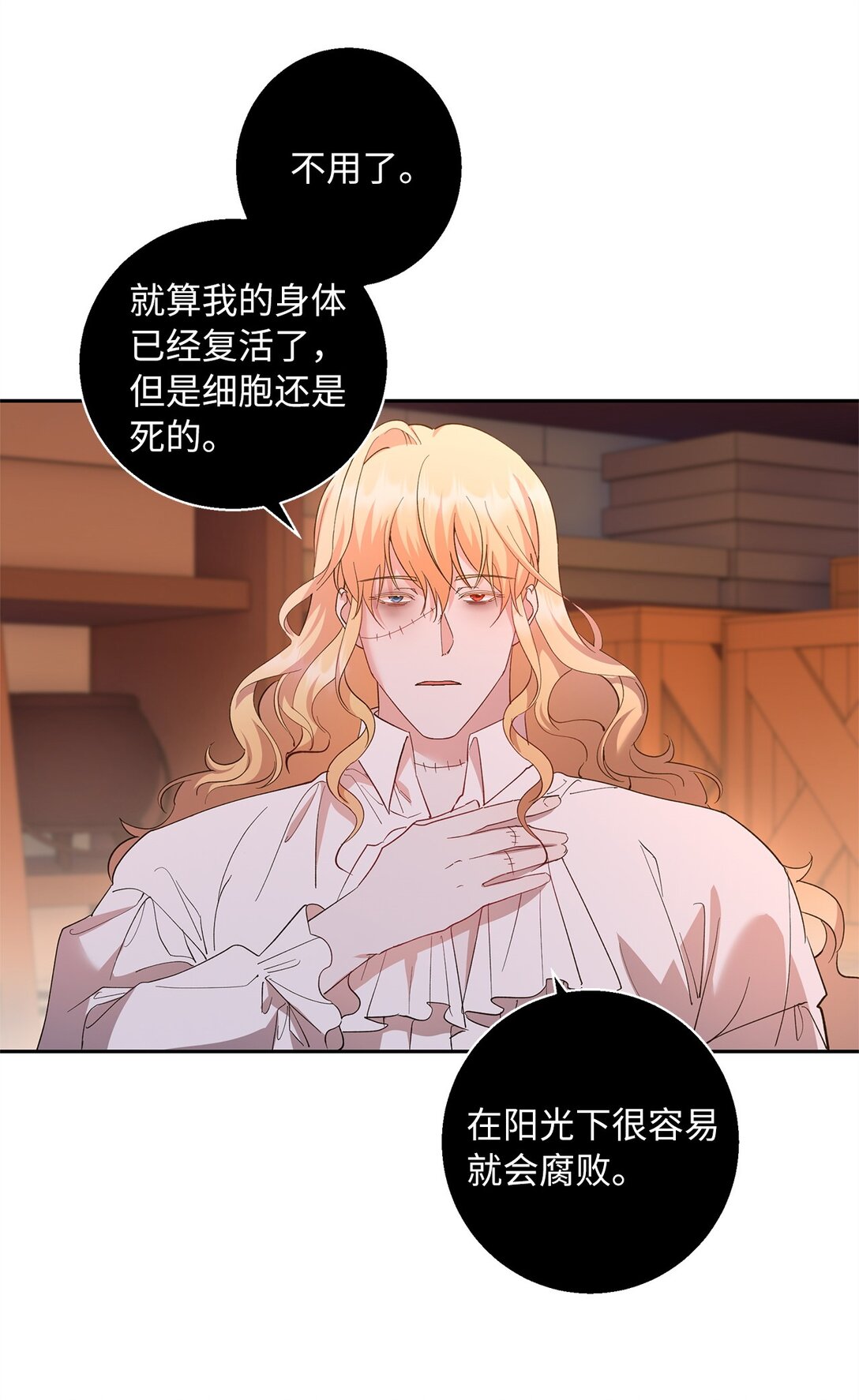 42 礼物的意义(1/2)-第43话