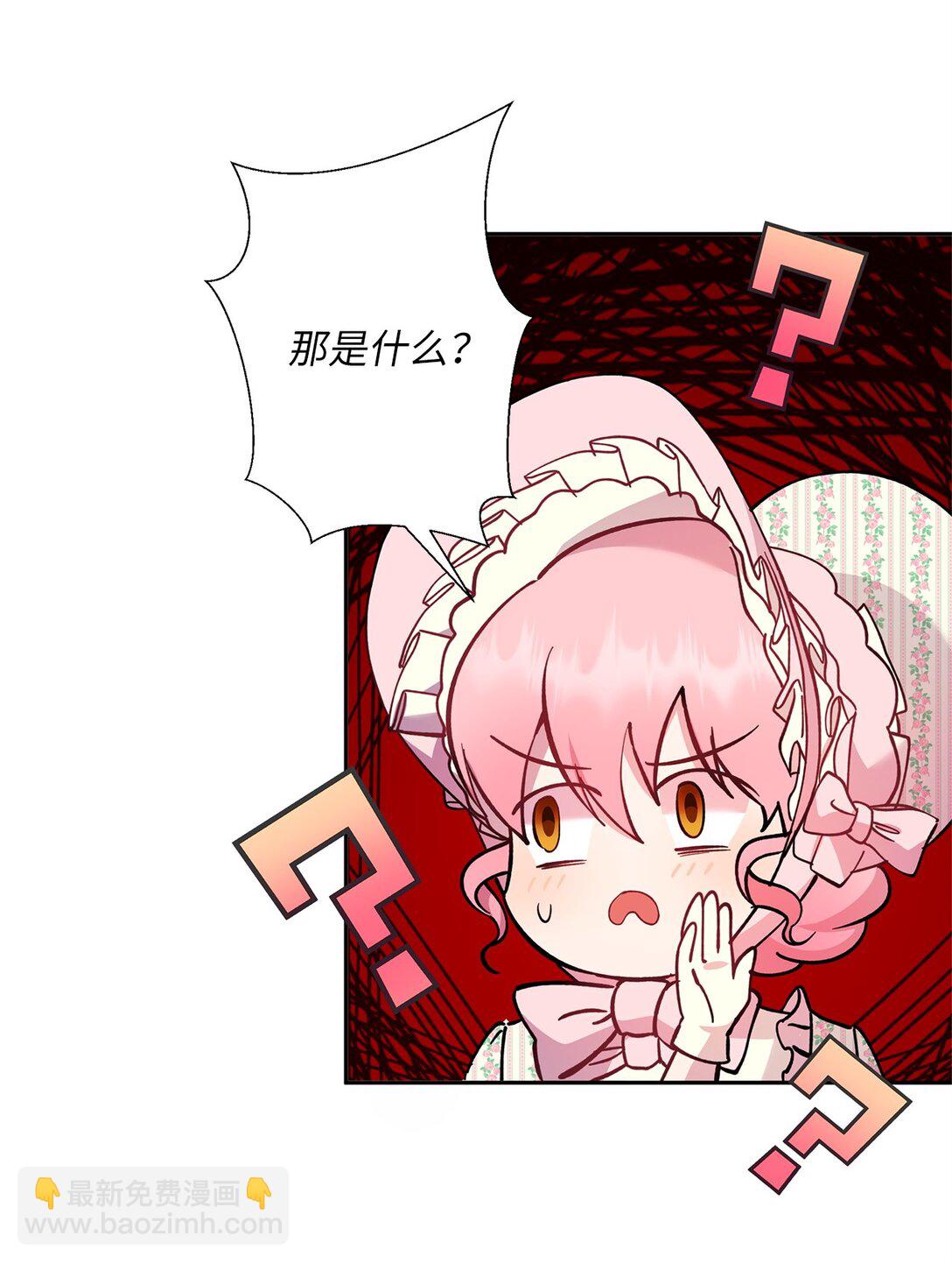 44 母亲的遗物(1/2)-第45话