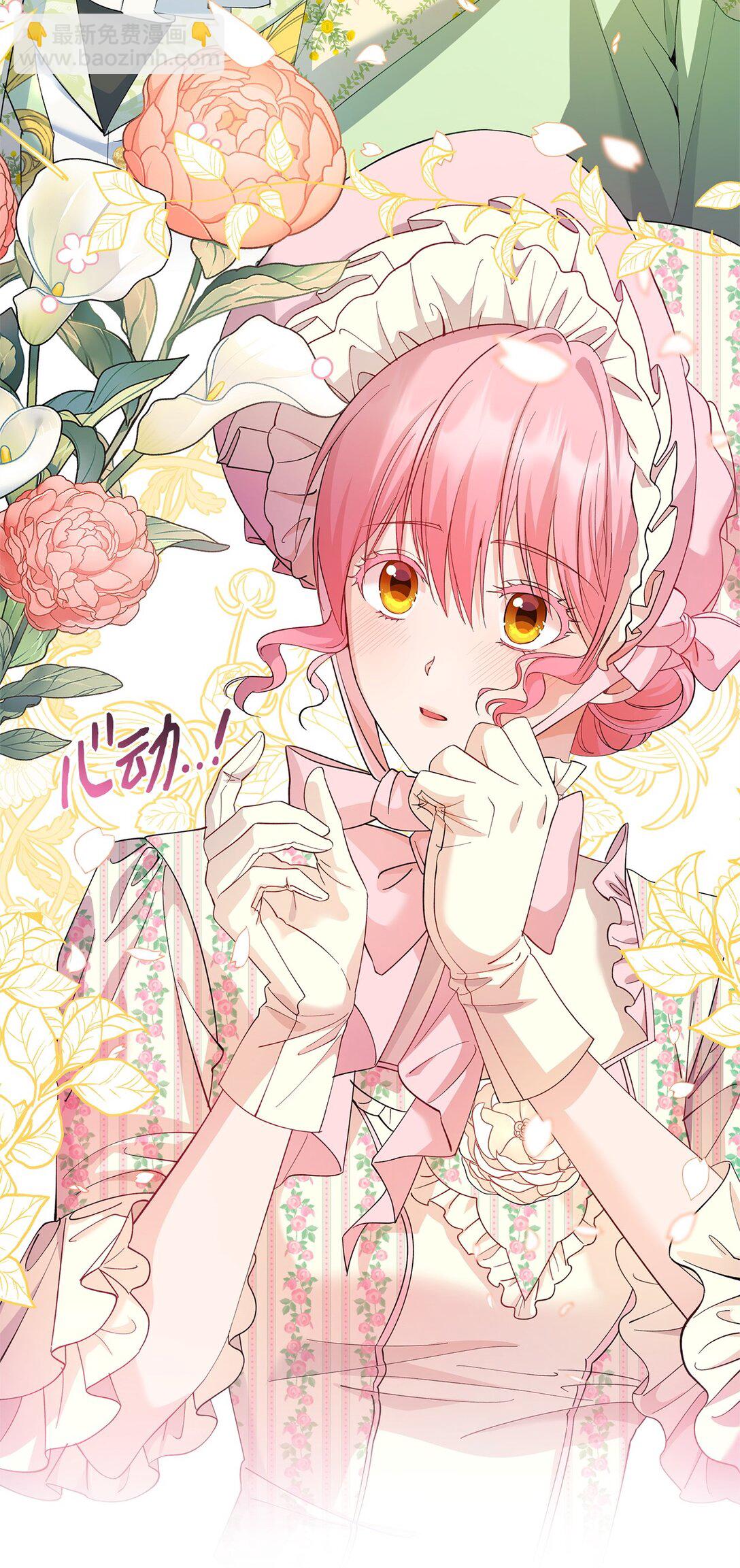 44 母亲的遗物(1/2)-第45话