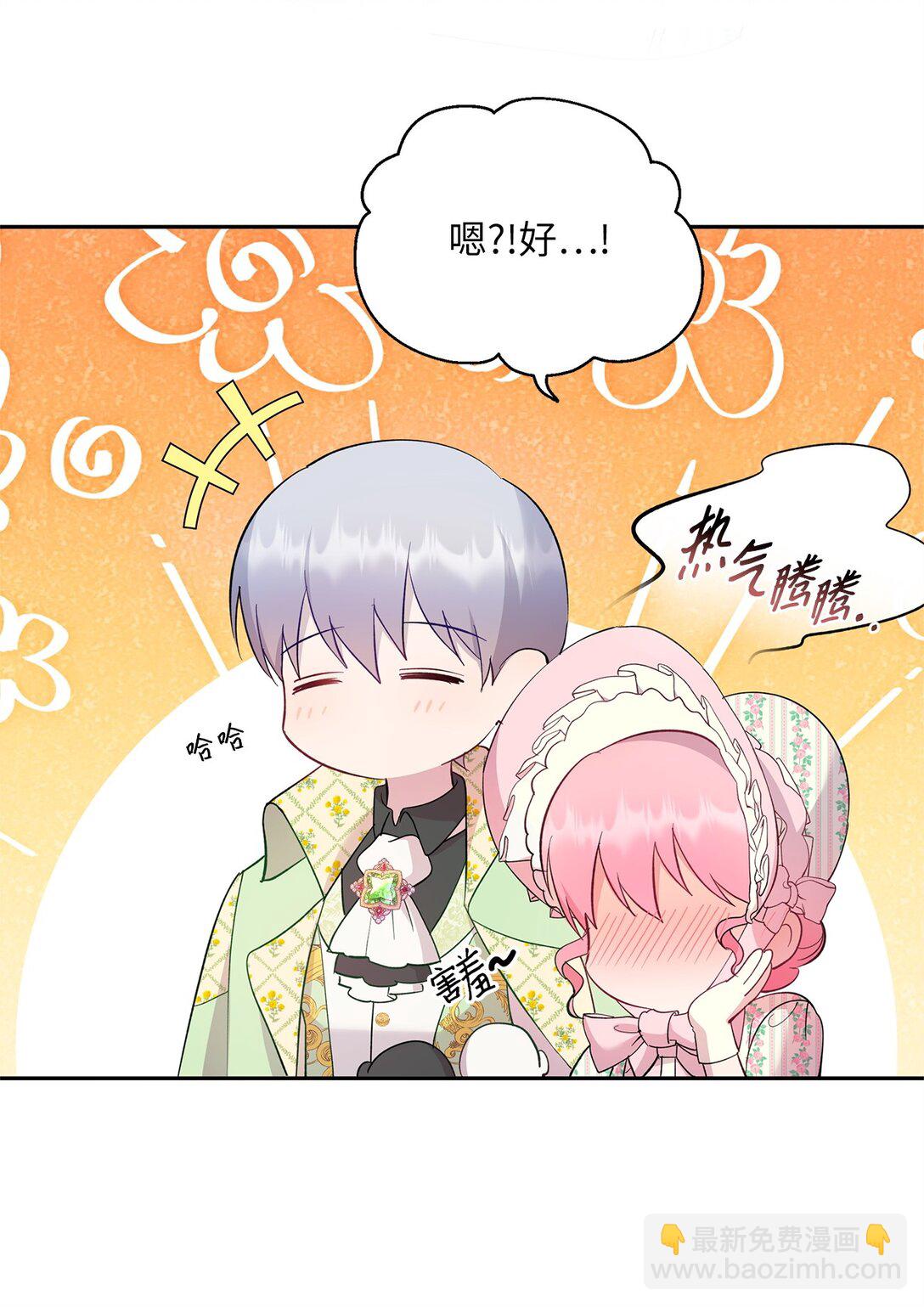 44 母亲的遗物(1/2)-第45话