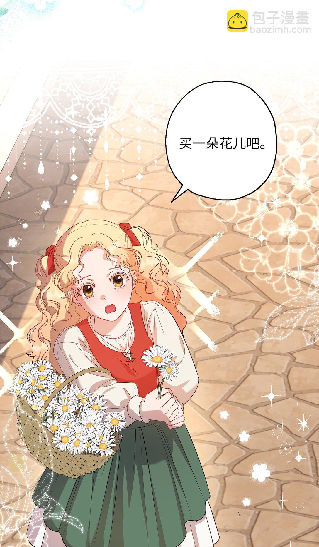 44 母亲的遗物(1/2)-第45话