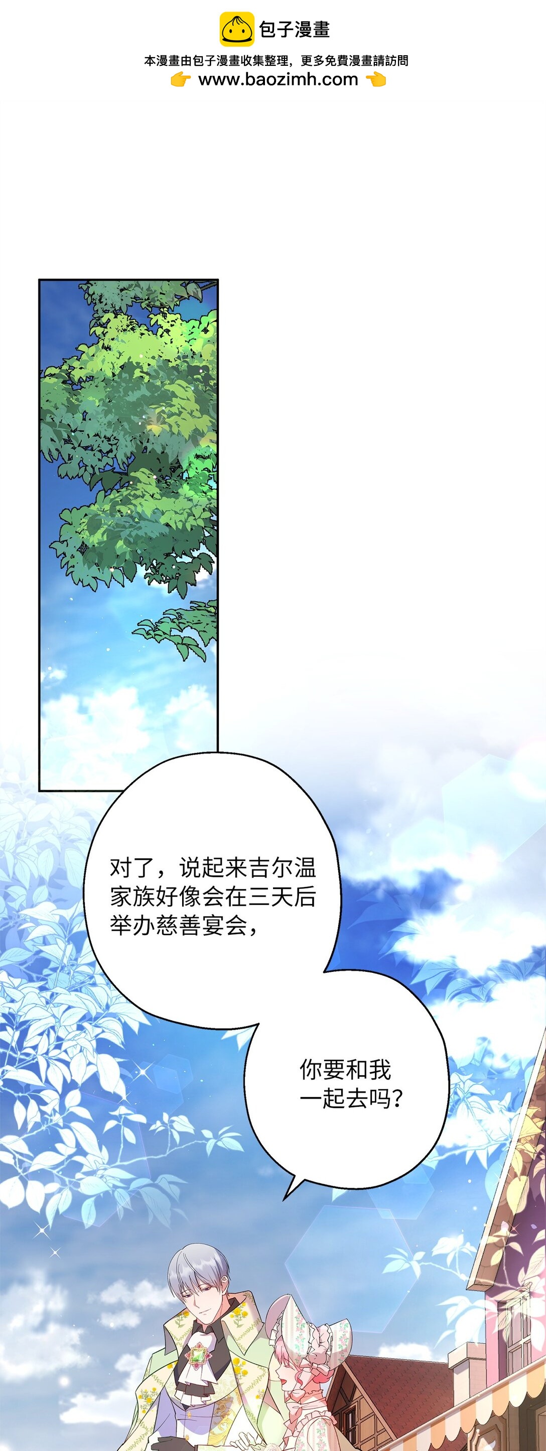 44 母亲的遗物(1/2)-第45话