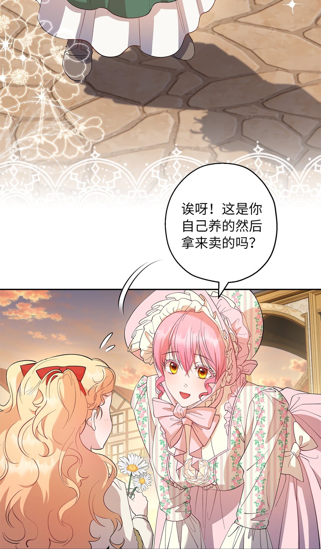 44 母亲的遗物(1/2)-第45话