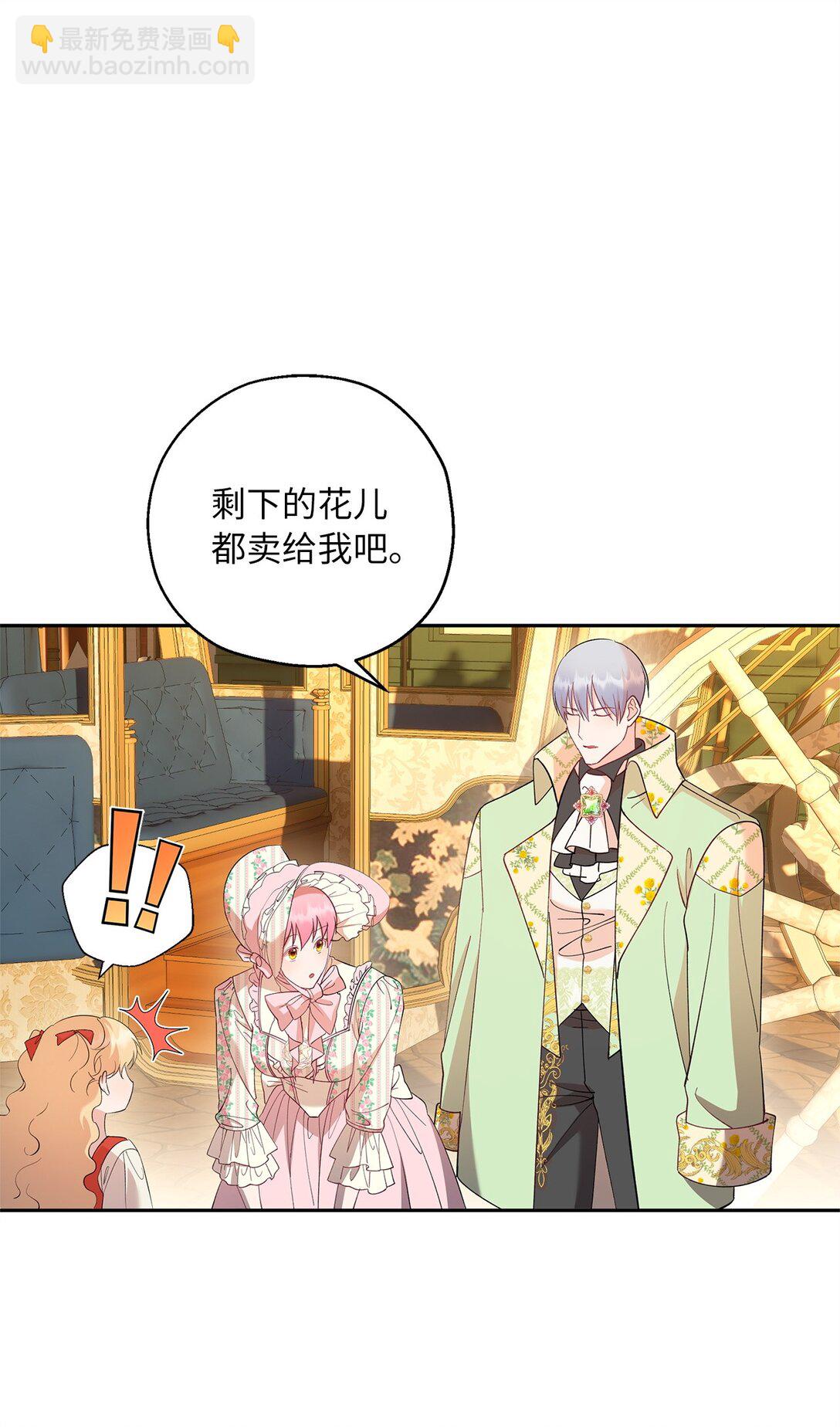 44 母亲的遗物(1/2)-第45话