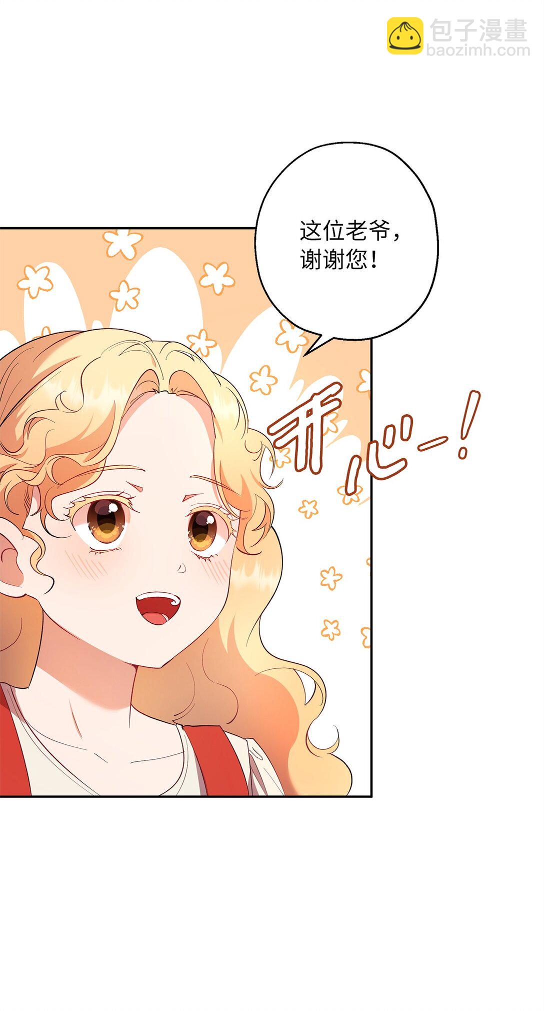 44 母亲的遗物(1/2)-第45话