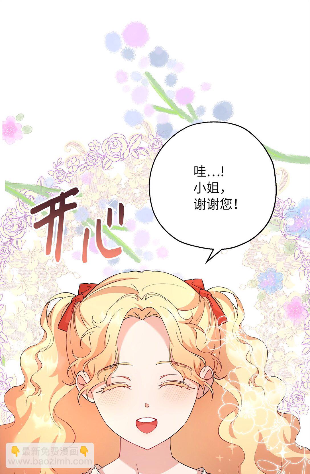 44 母亲的遗物(1/2)-第45话