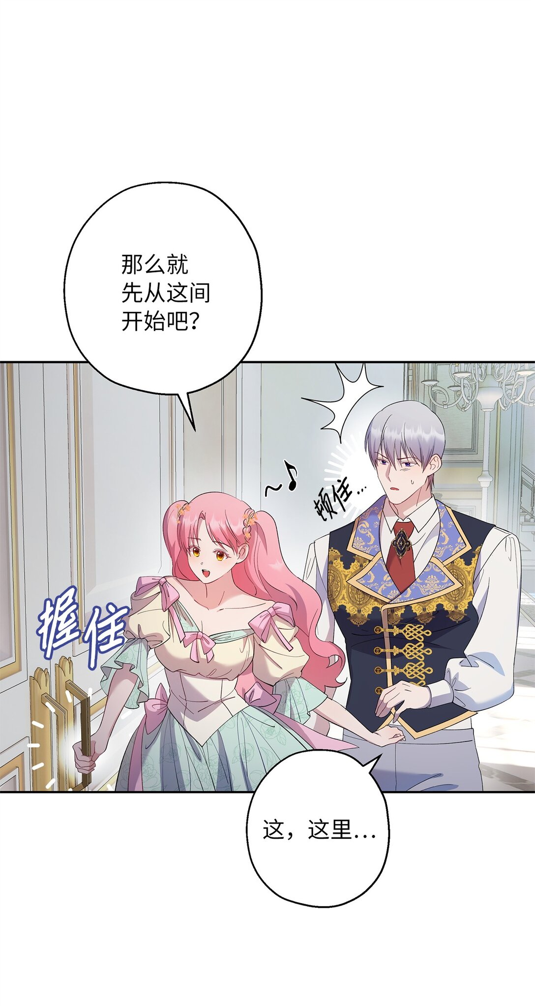 44 母亲的遗物(1/2)-第45话