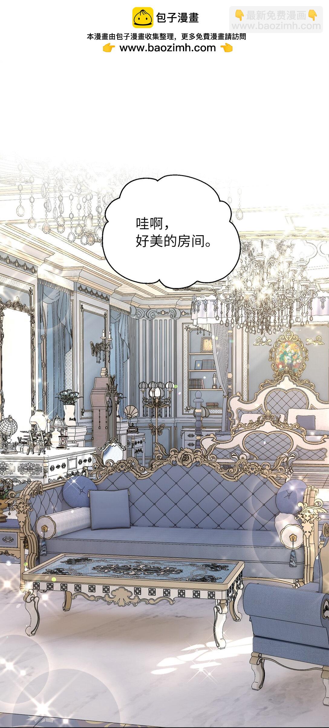 44 母亲的遗物(1/2)-第45话