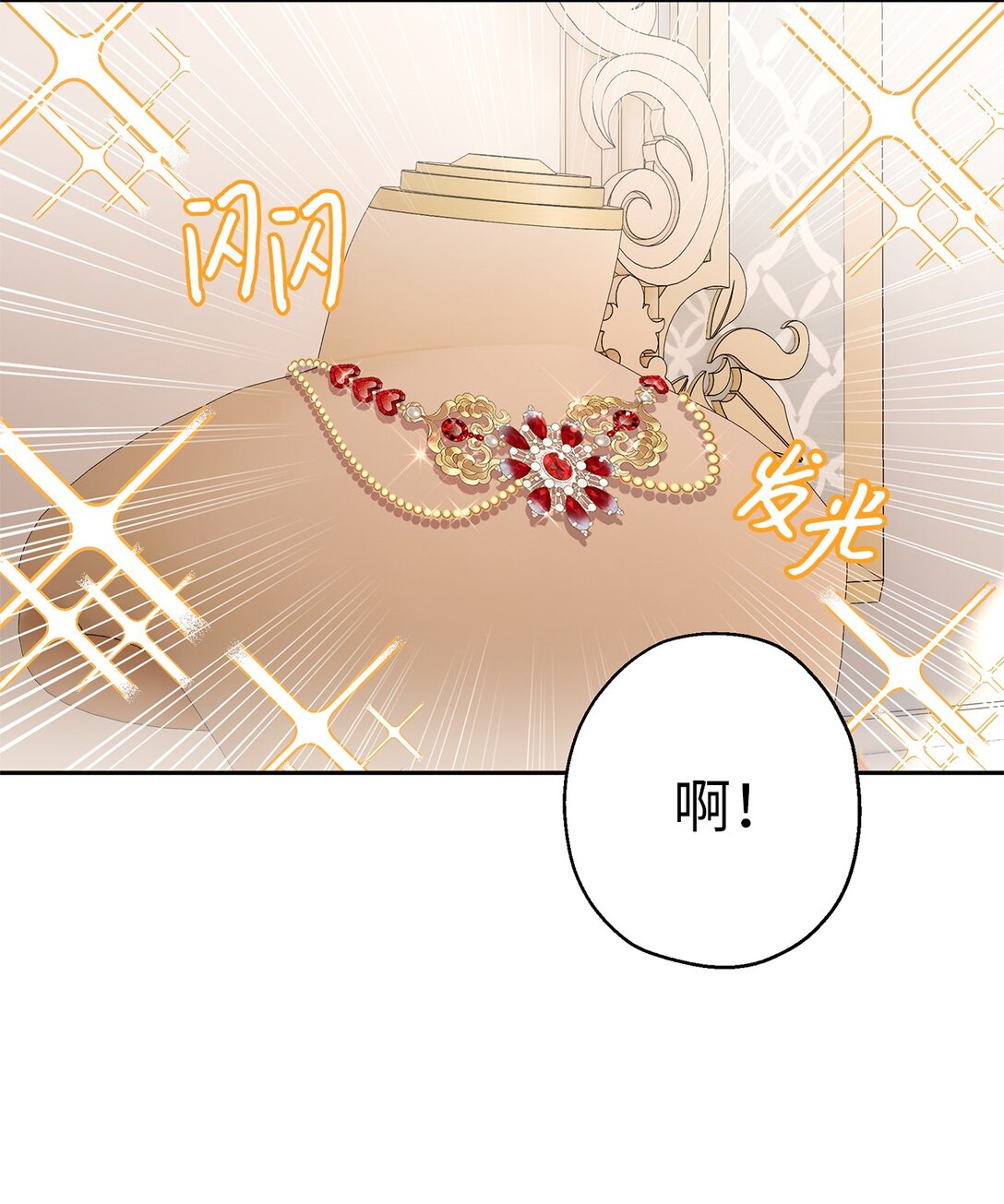 44 母亲的遗物(1/2)-第45话