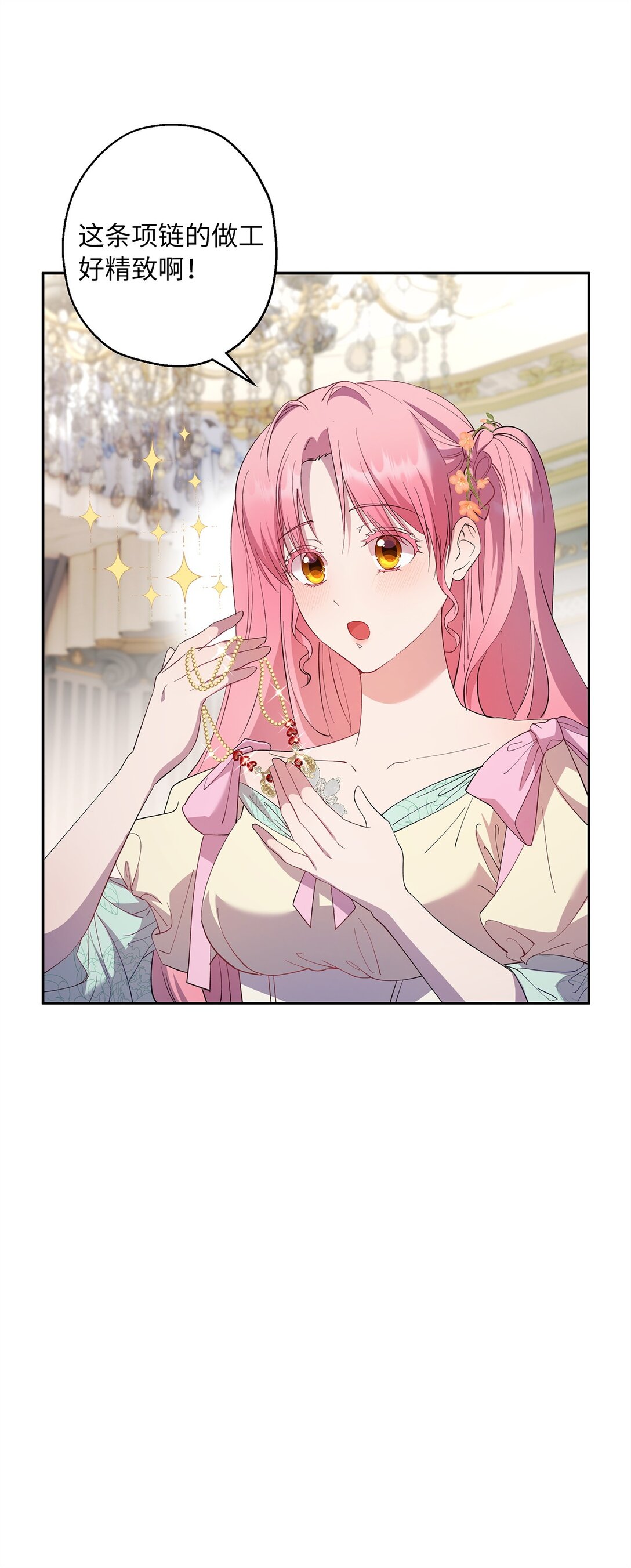 44 母亲的遗物(1/2)-第45话