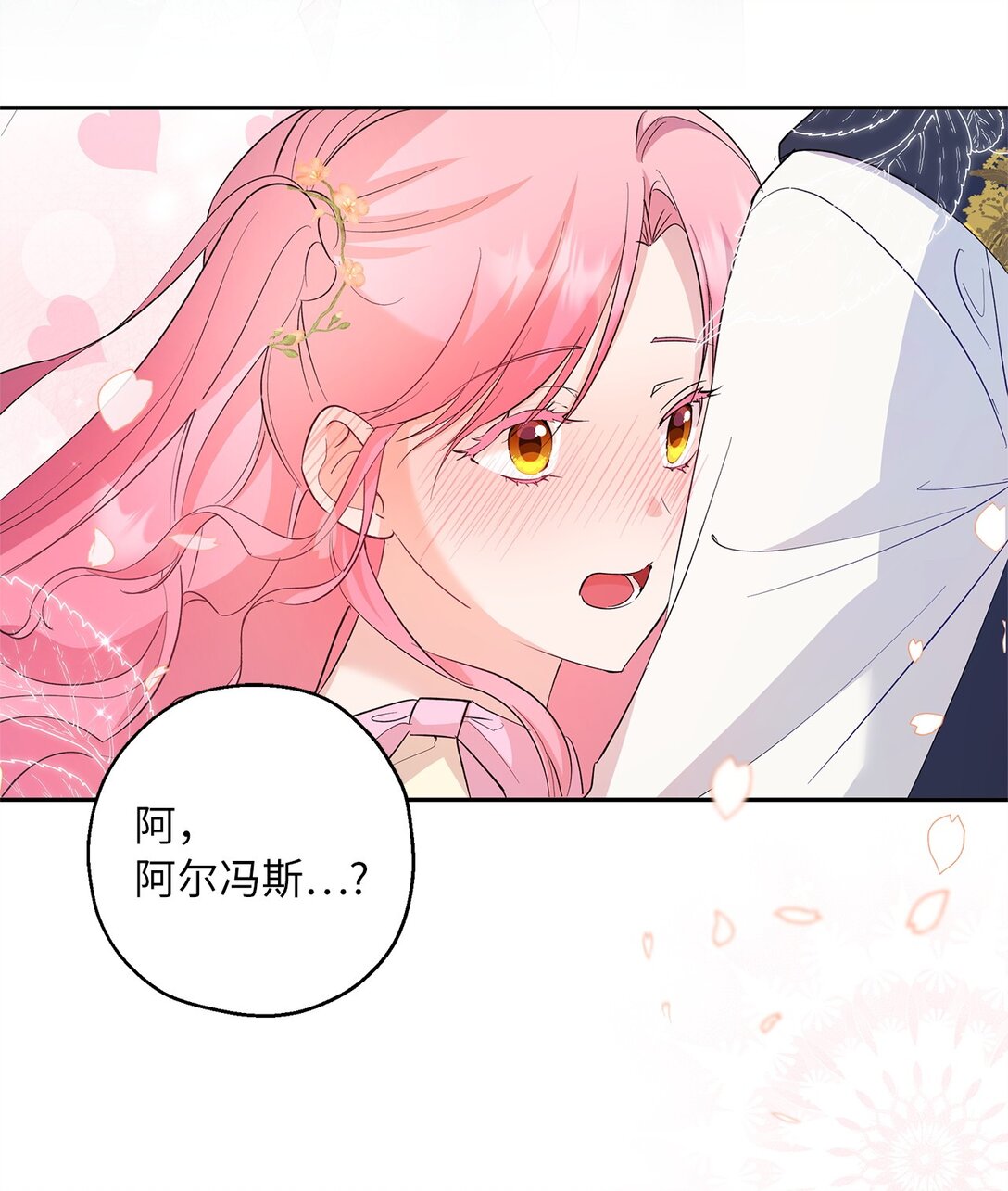 44 母亲的遗物(1/2)-第45话